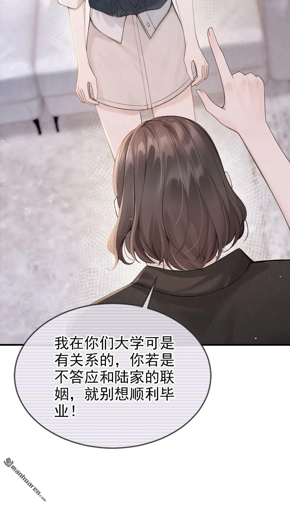 第3回 自己穿还是我帮你穿21