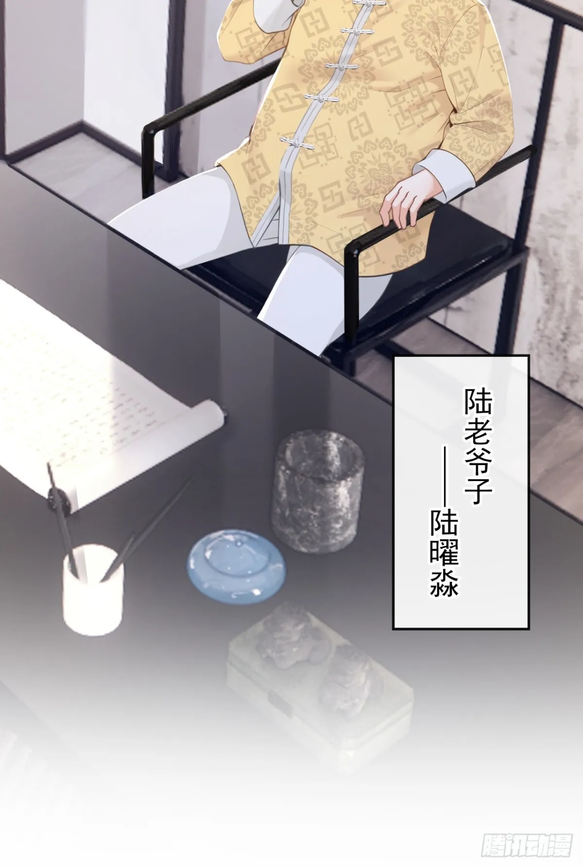 第14话 我只值一千万？35
