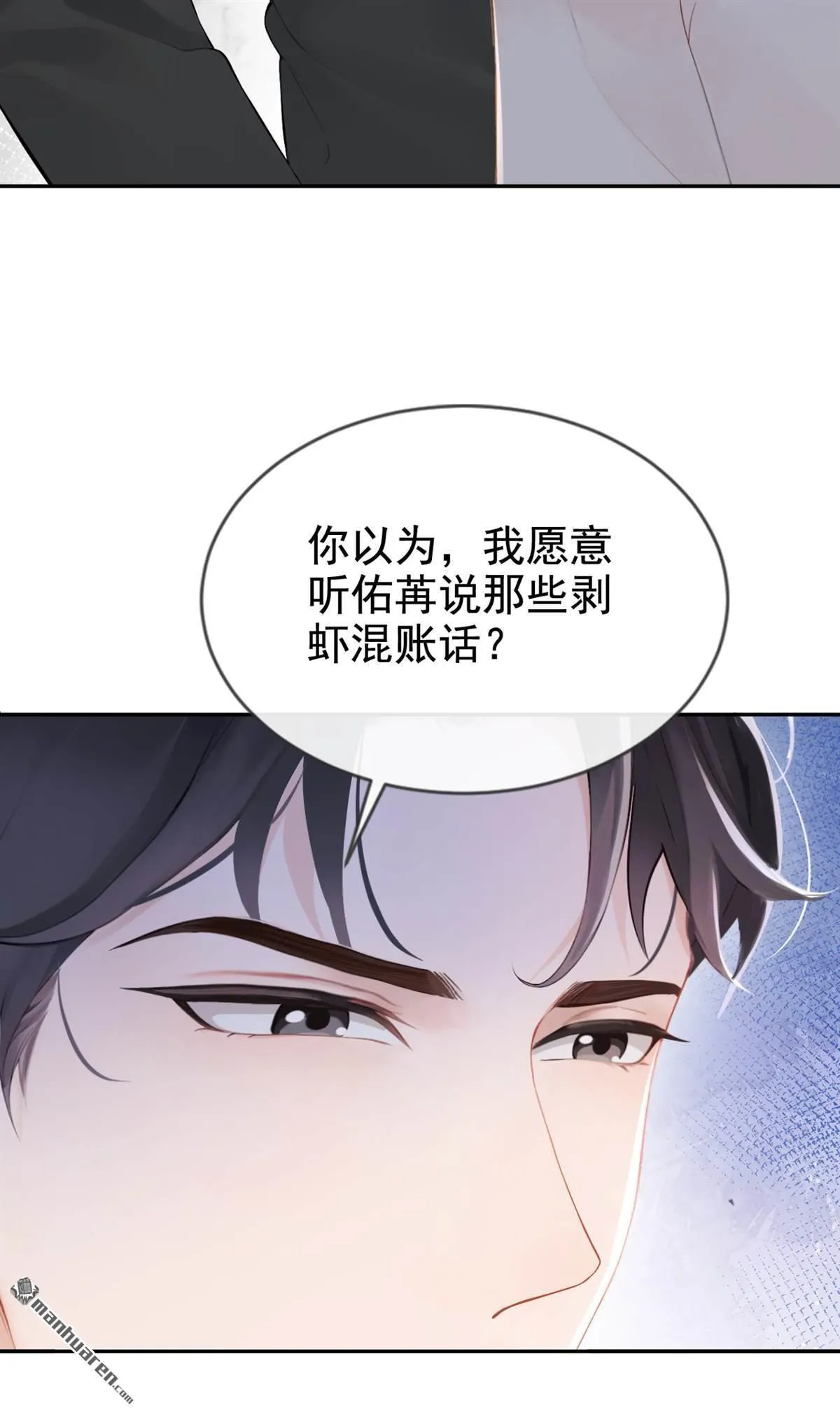 第11回 你说我在玩你？13