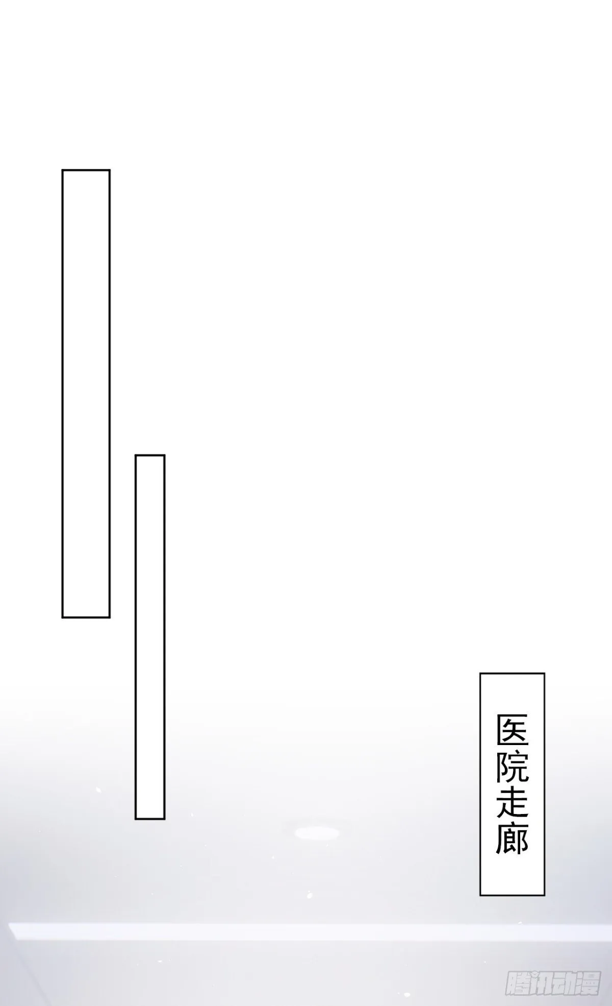 第19话 她是你女人？39