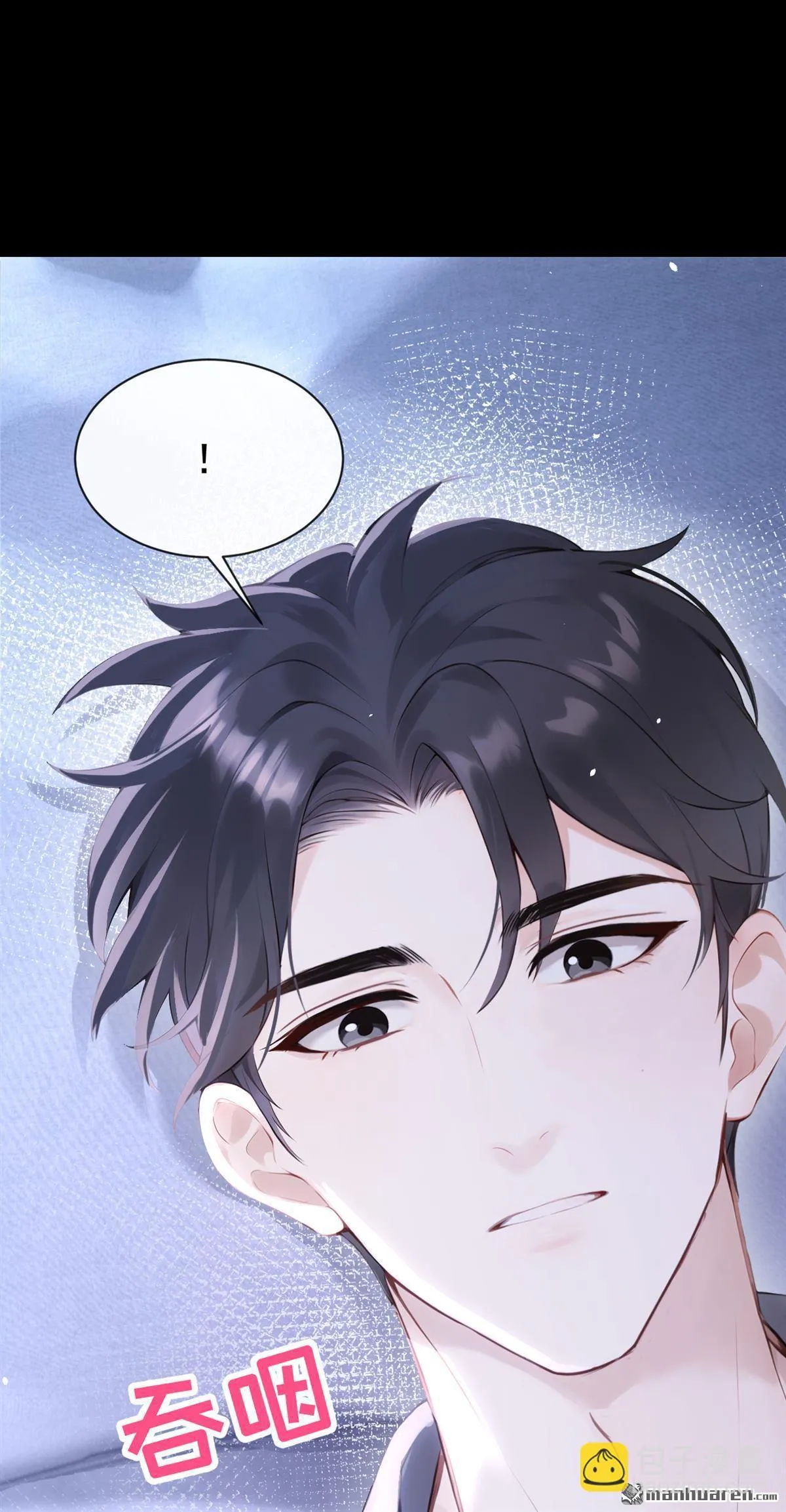 第13回 你故意穿成这样？17