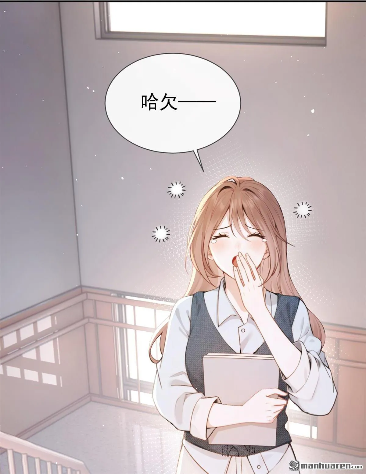 第7回 怎样？你咬我啊？13