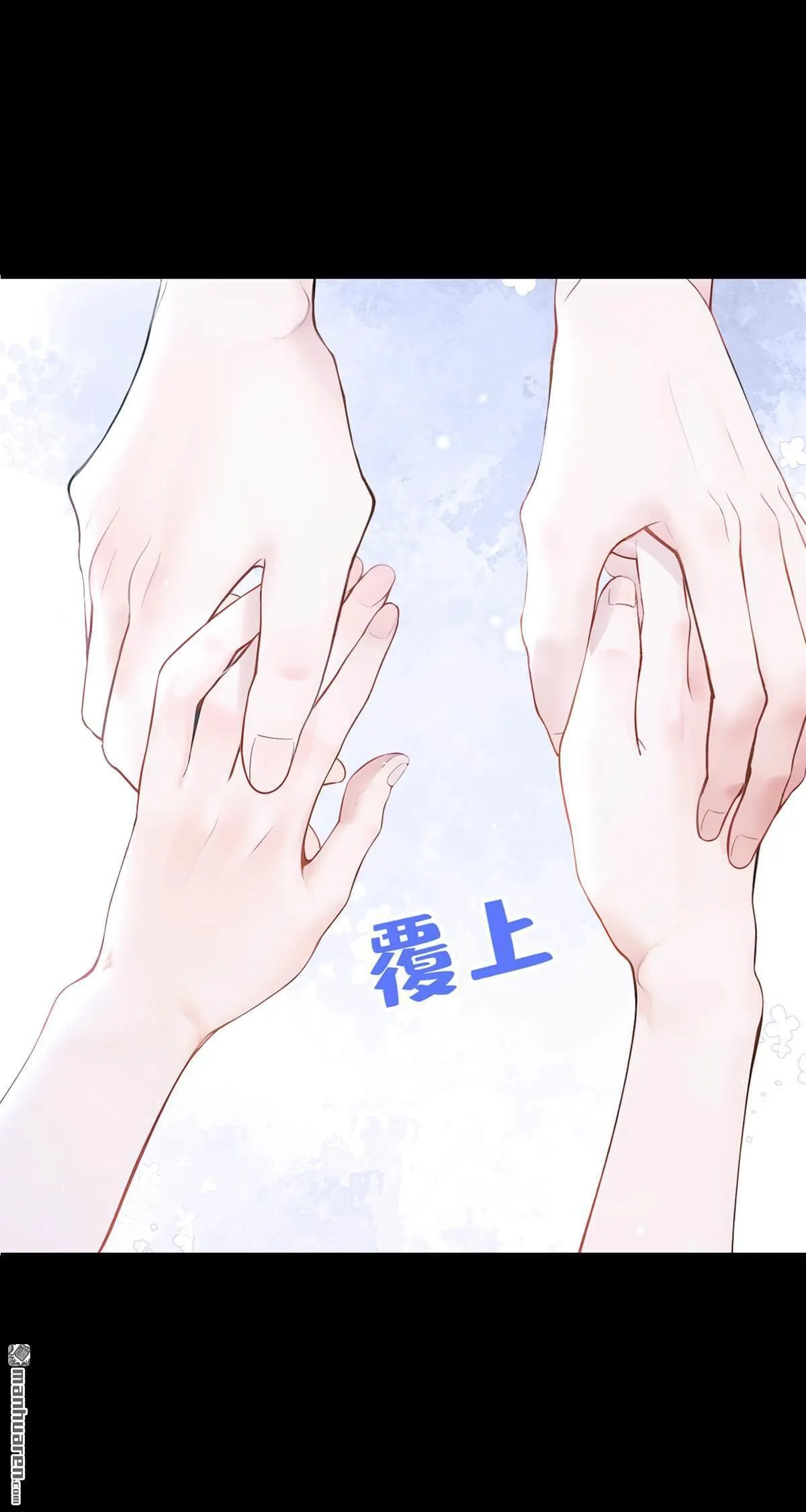 第4回 要不，你自己弄？28