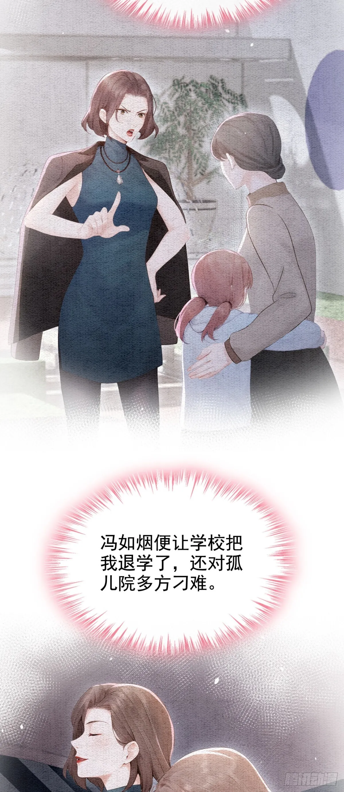 第15话 你说我忘本？38
