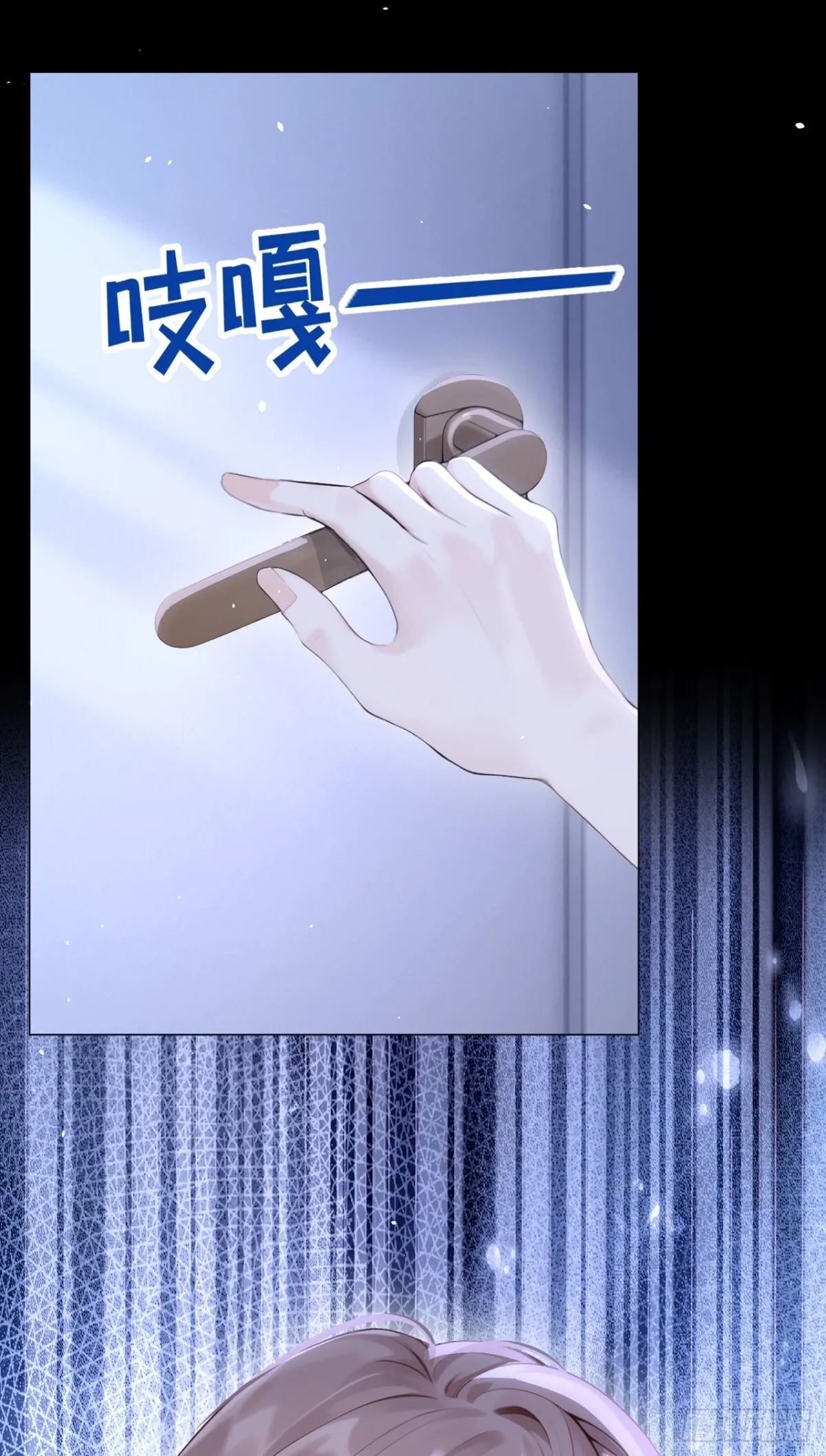 第12话 你故意穿成这样？21