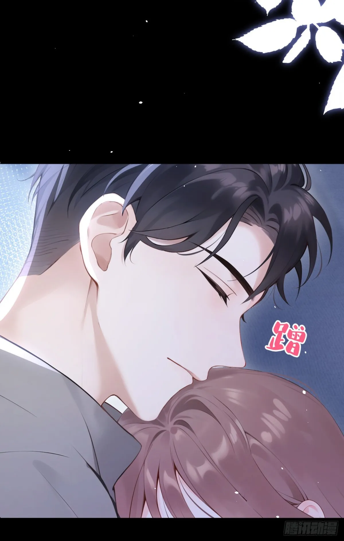 第12话 你故意穿成这样？34