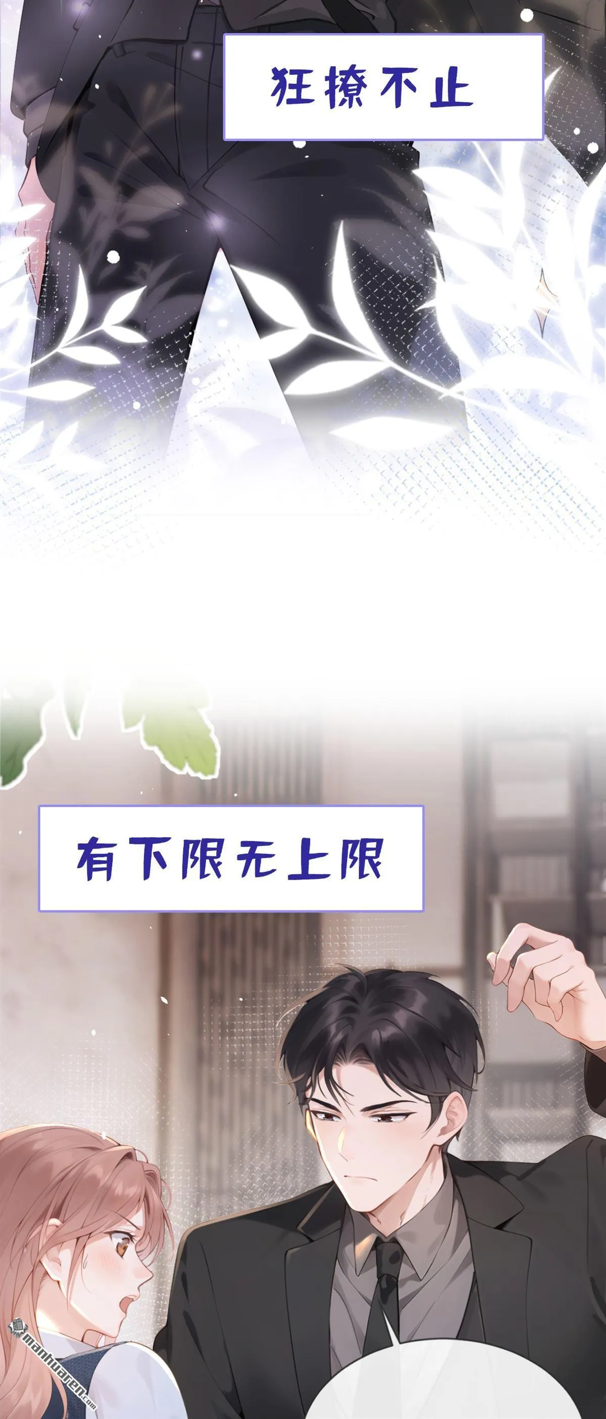 第1回 序章14