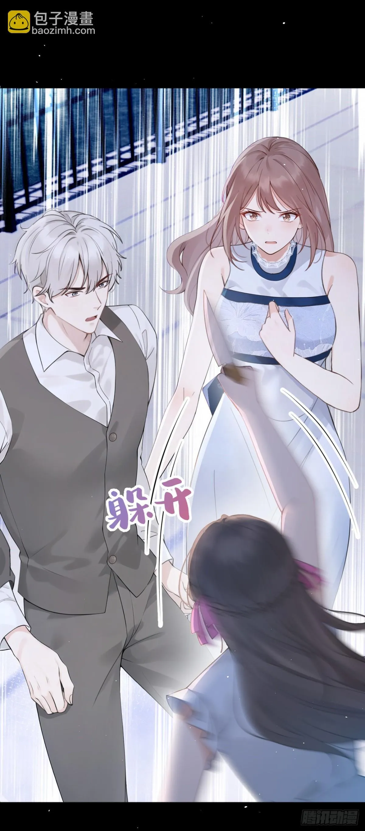 第18话 劝你不要做坑货26
