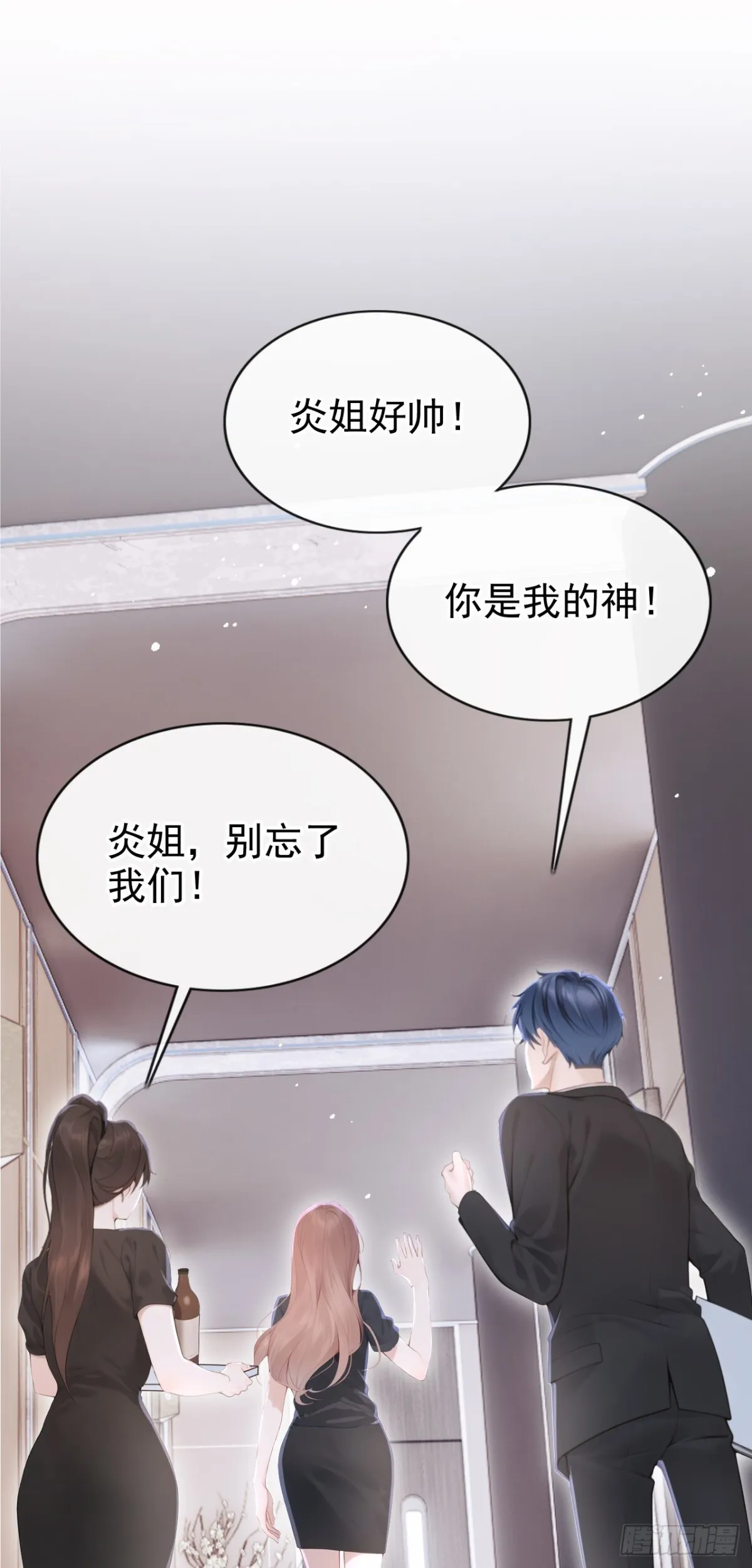 第15话 你说我忘本？19