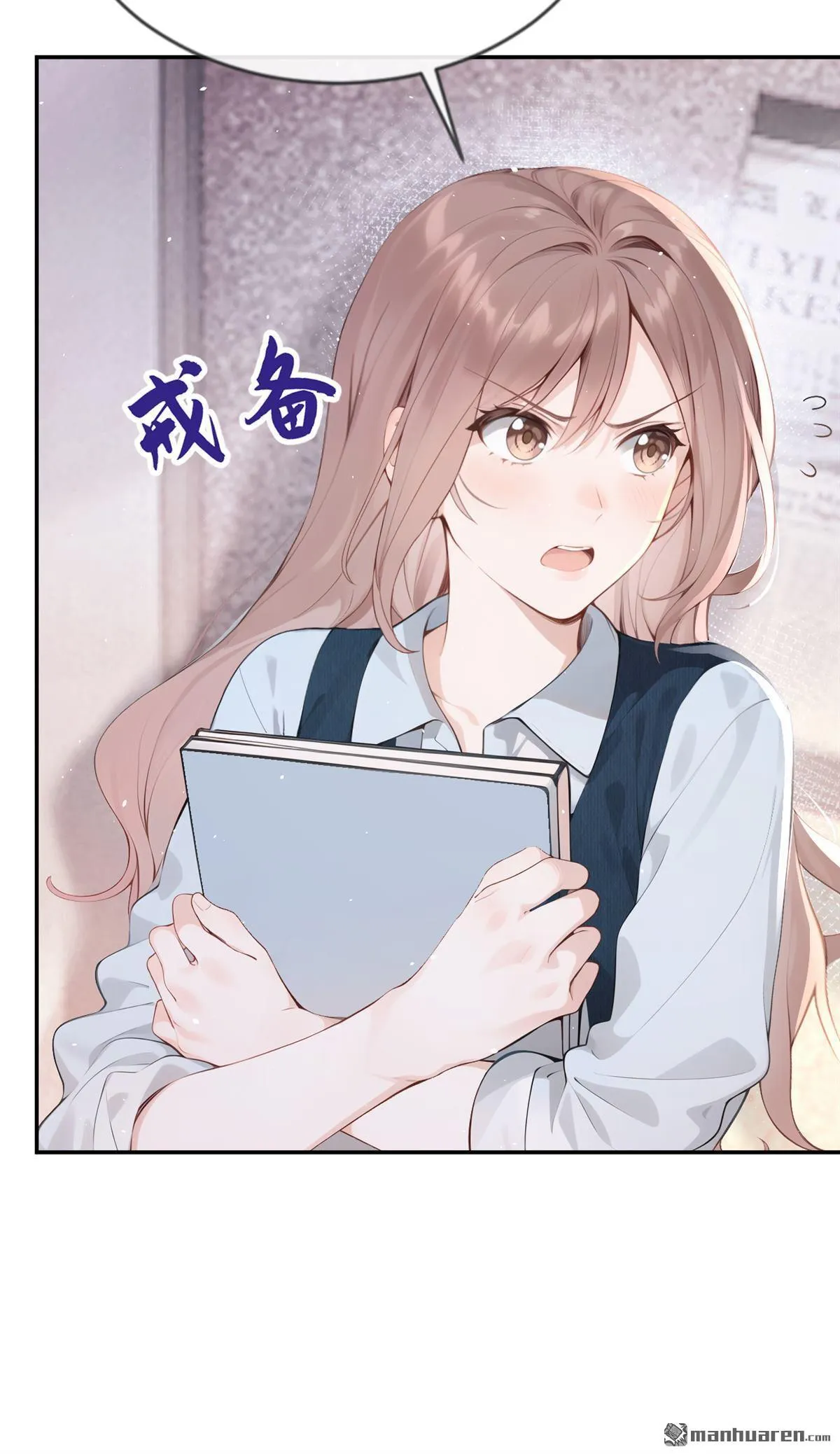 第7回 怎样？你咬我啊？31