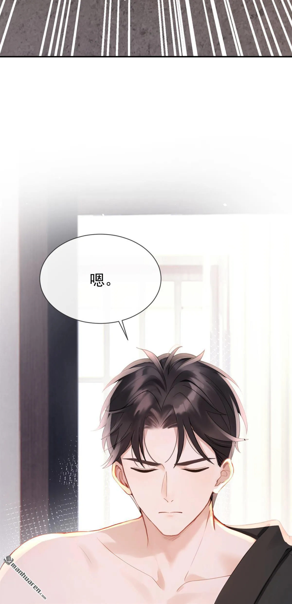 第5回 未婚夫也来了？！20