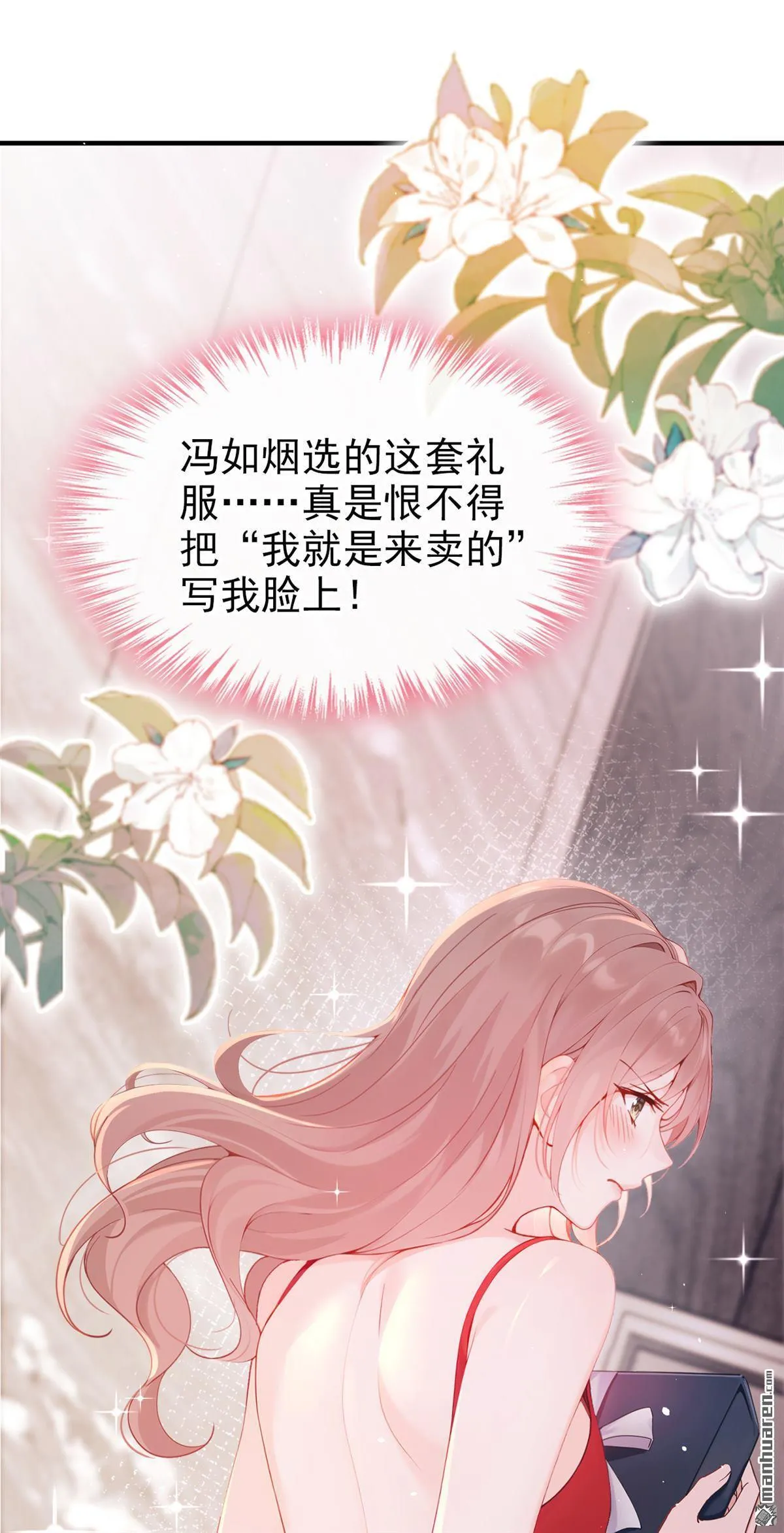 第3回 自己穿还是我帮你穿14