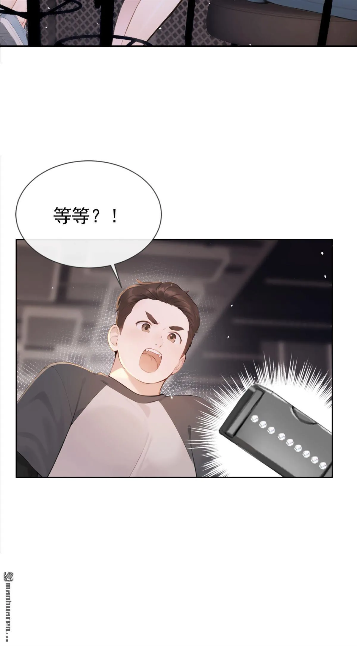 第2回 可以解下你的腰带么43