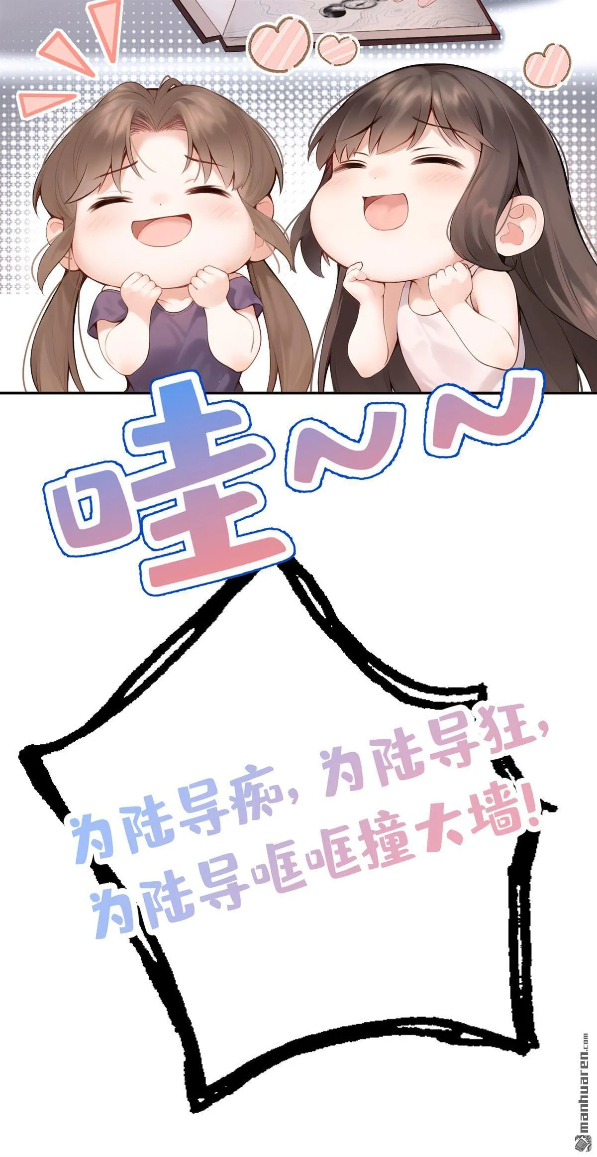 第1回 序章9