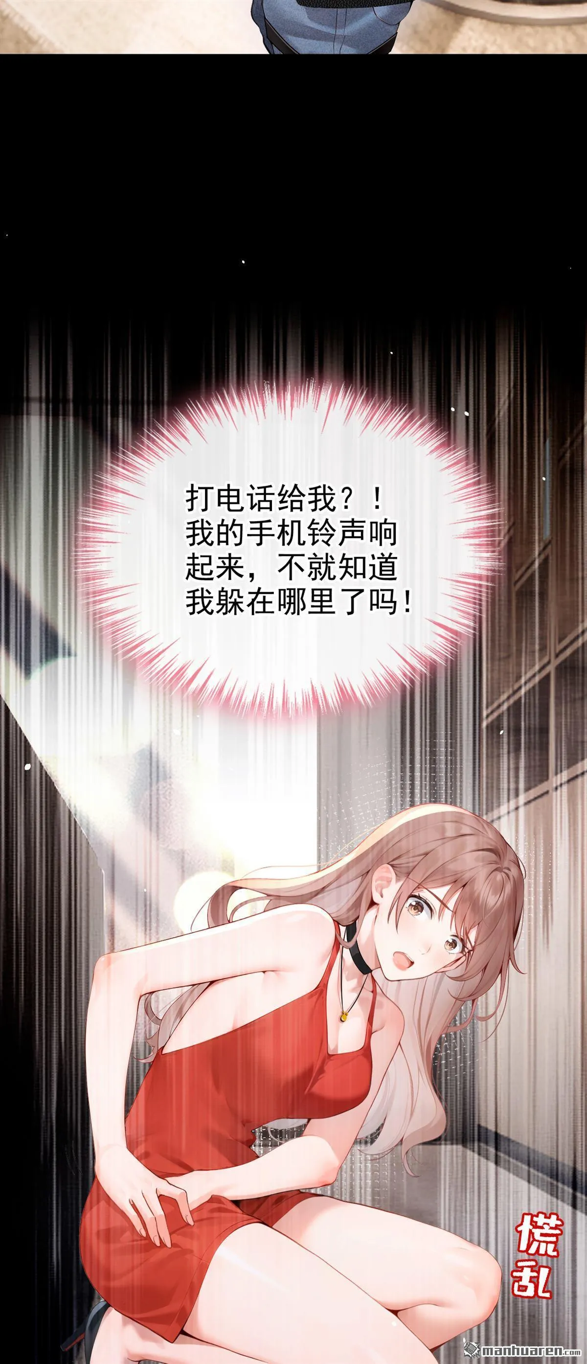 第5回 未婚夫也来了？！45