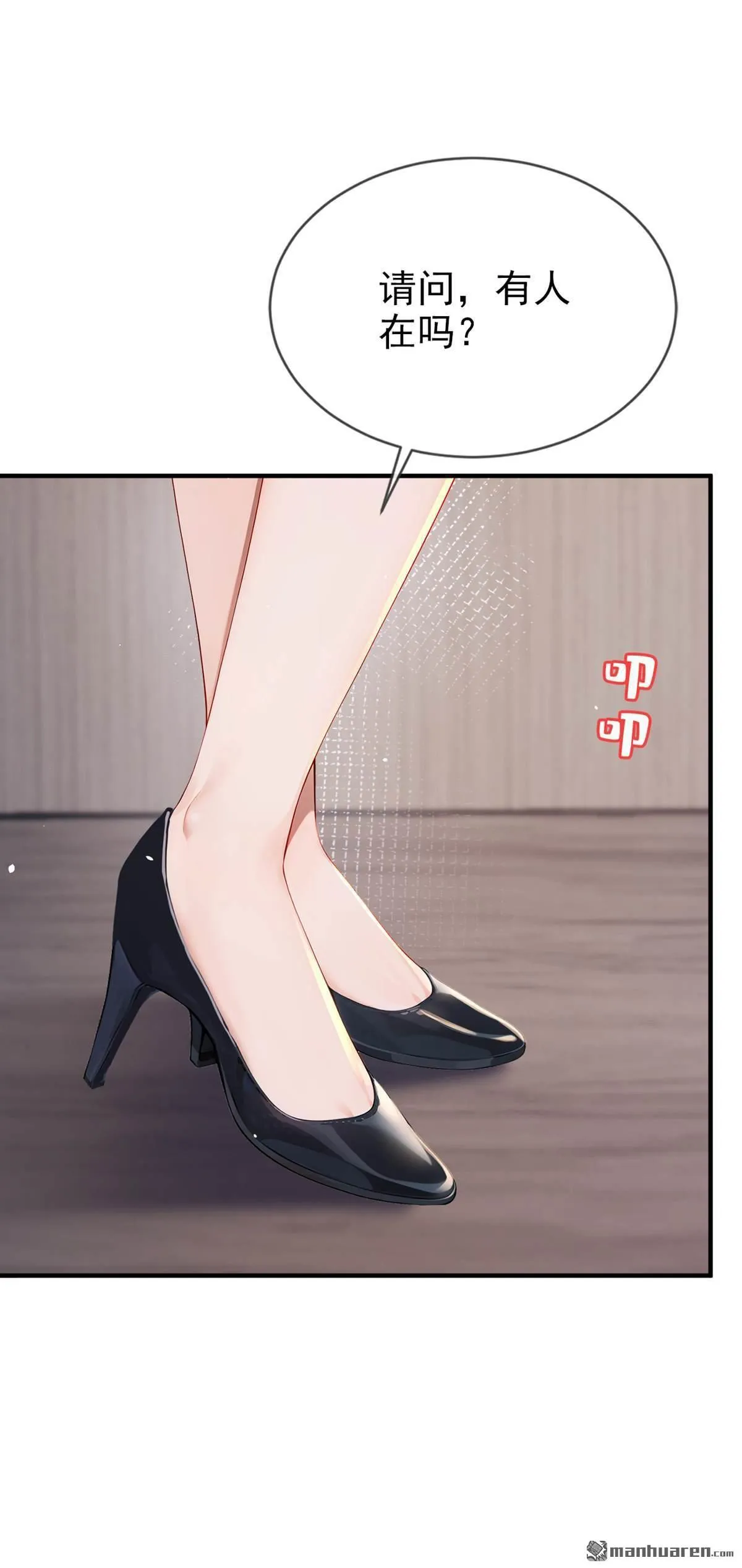 第3回 自己穿还是我帮你穿29