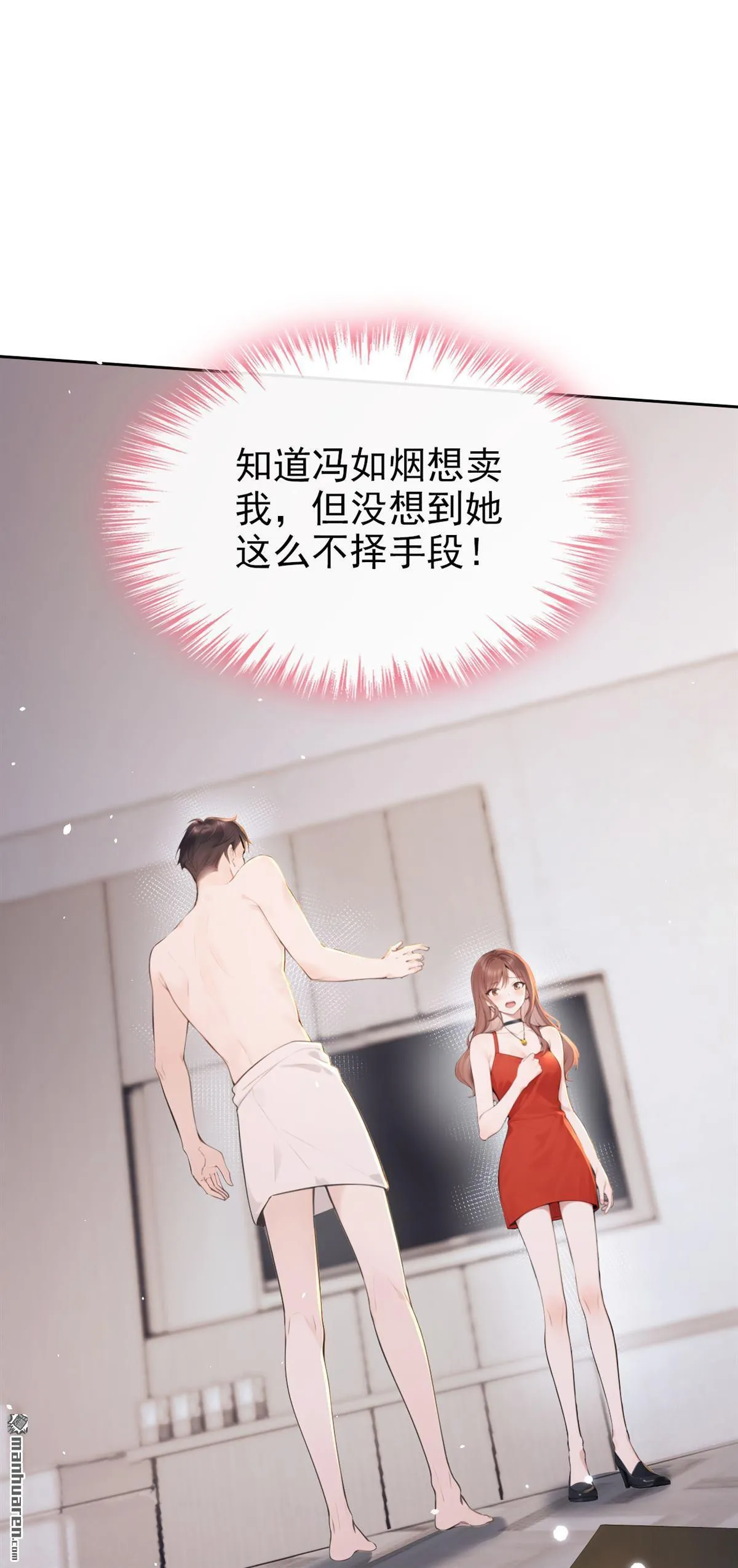 第4回 要不，你自己弄？2