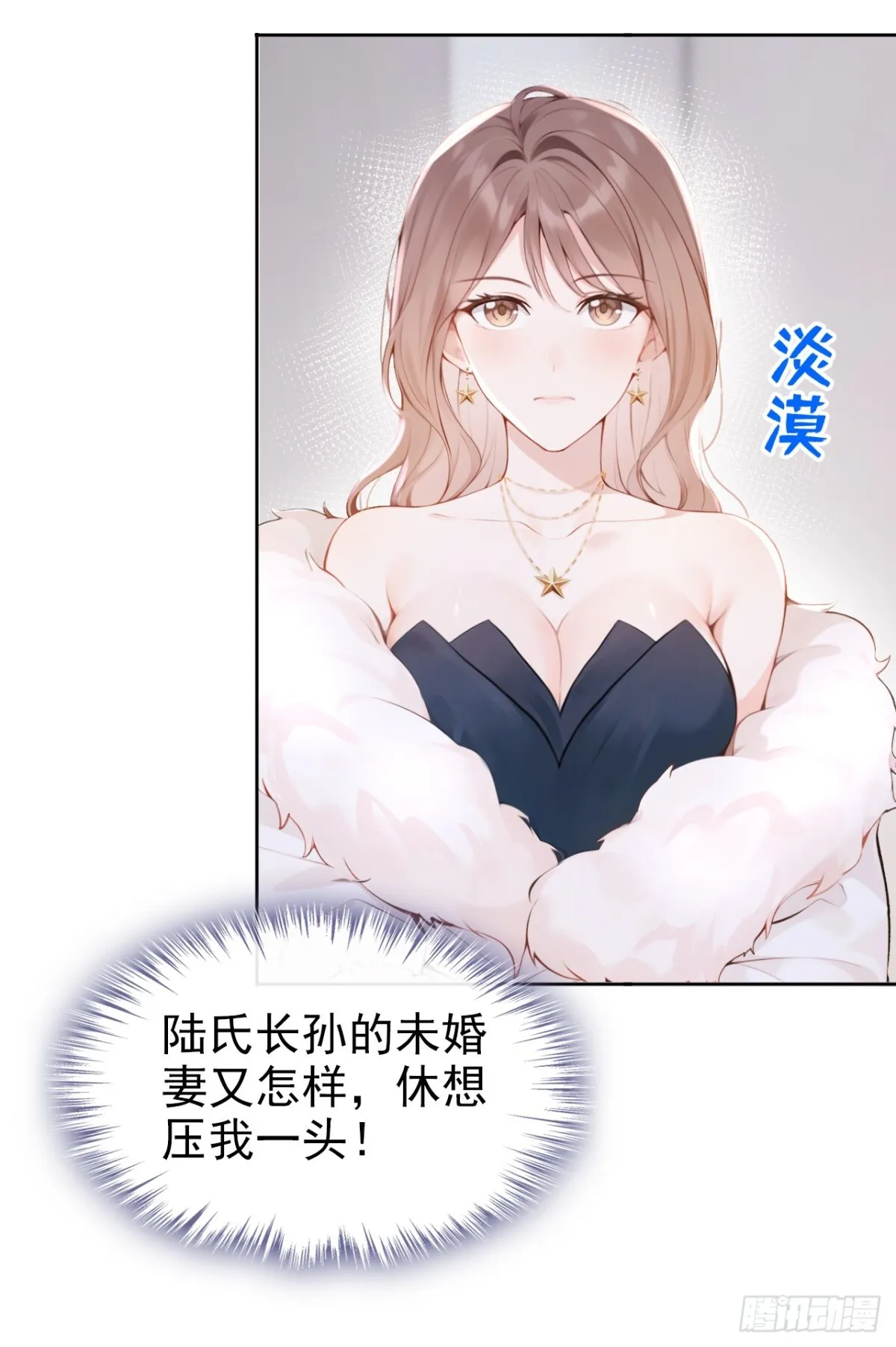 第9话 这两人，有一腿？！5