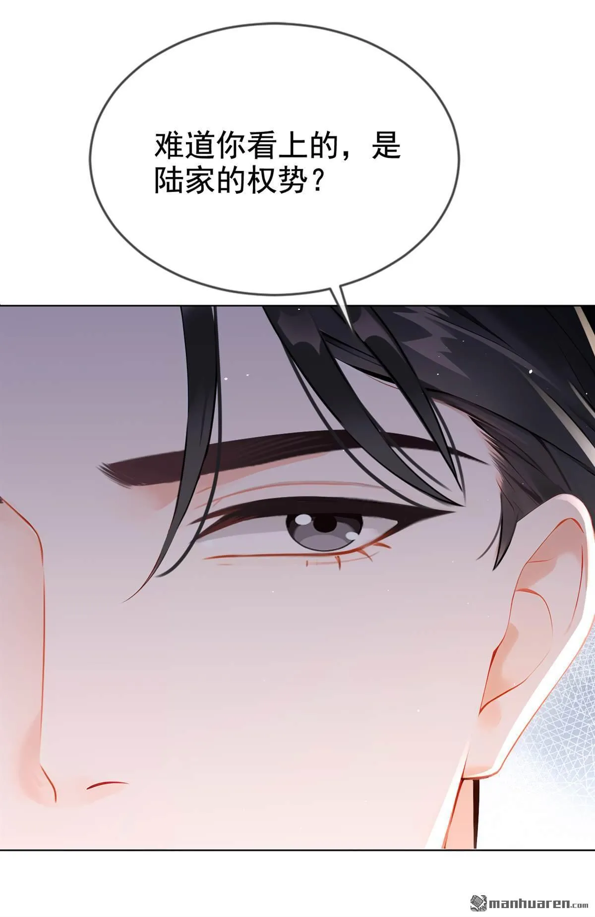 第12回 你可以睡我的房间7