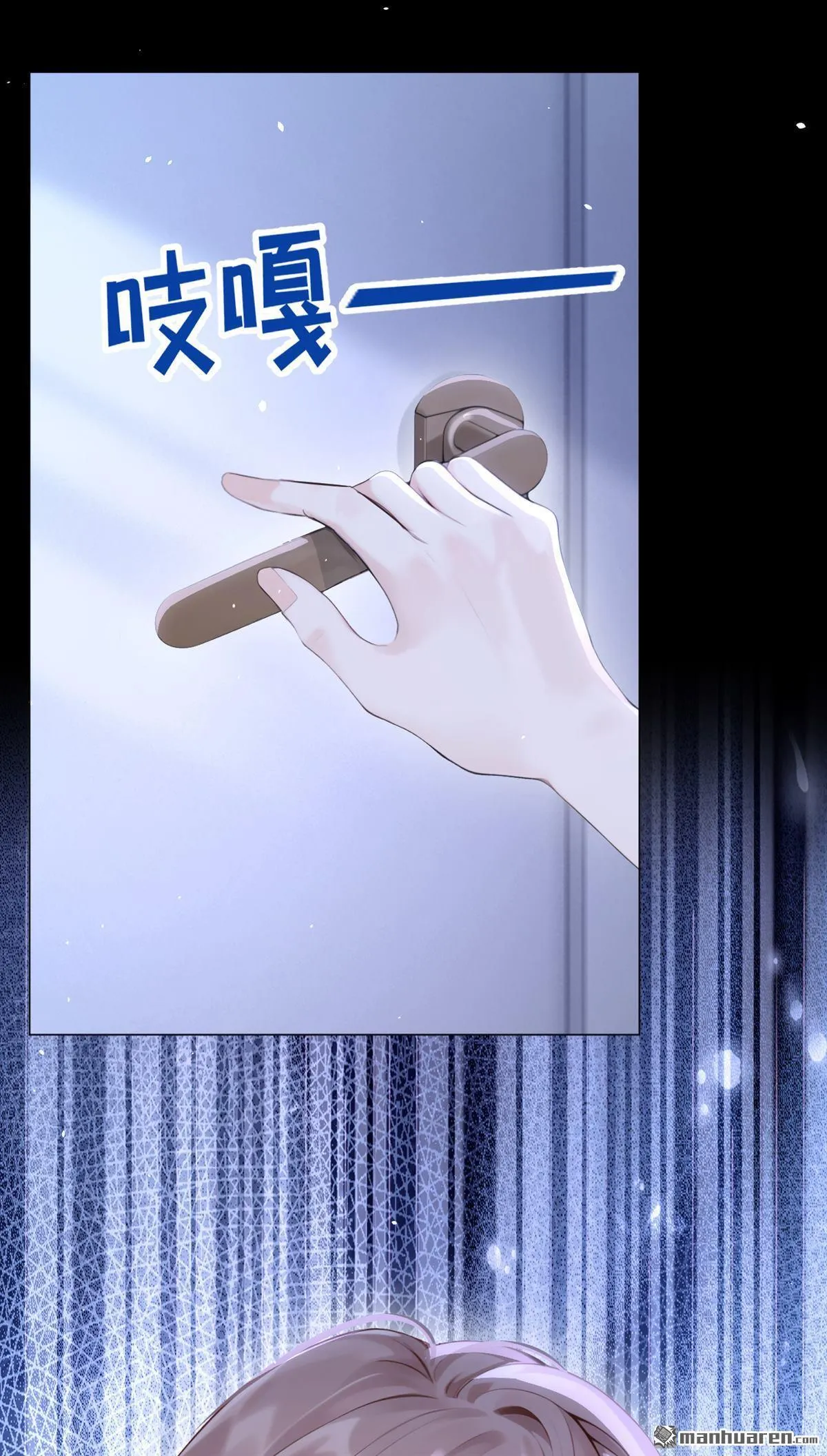 第13回 你故意穿成这样？21