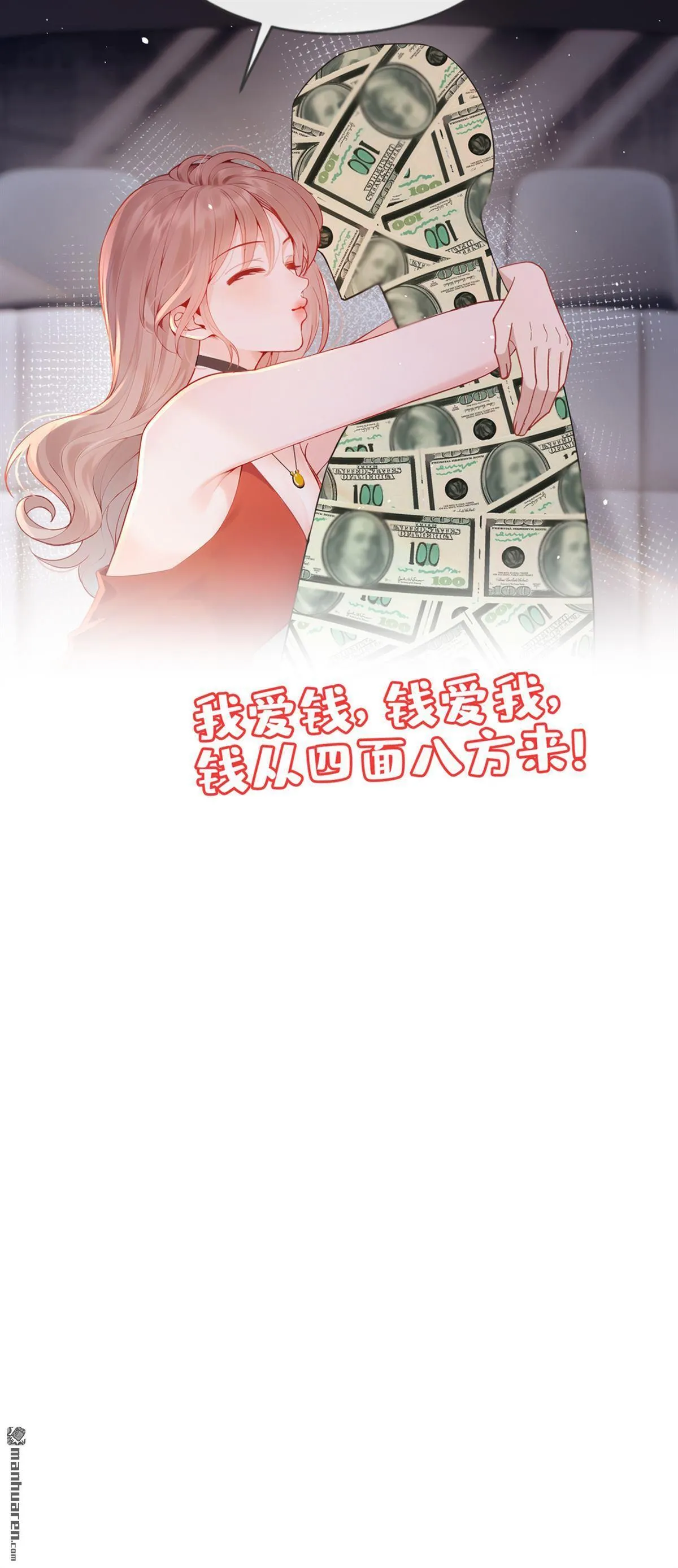 第1回 序章19