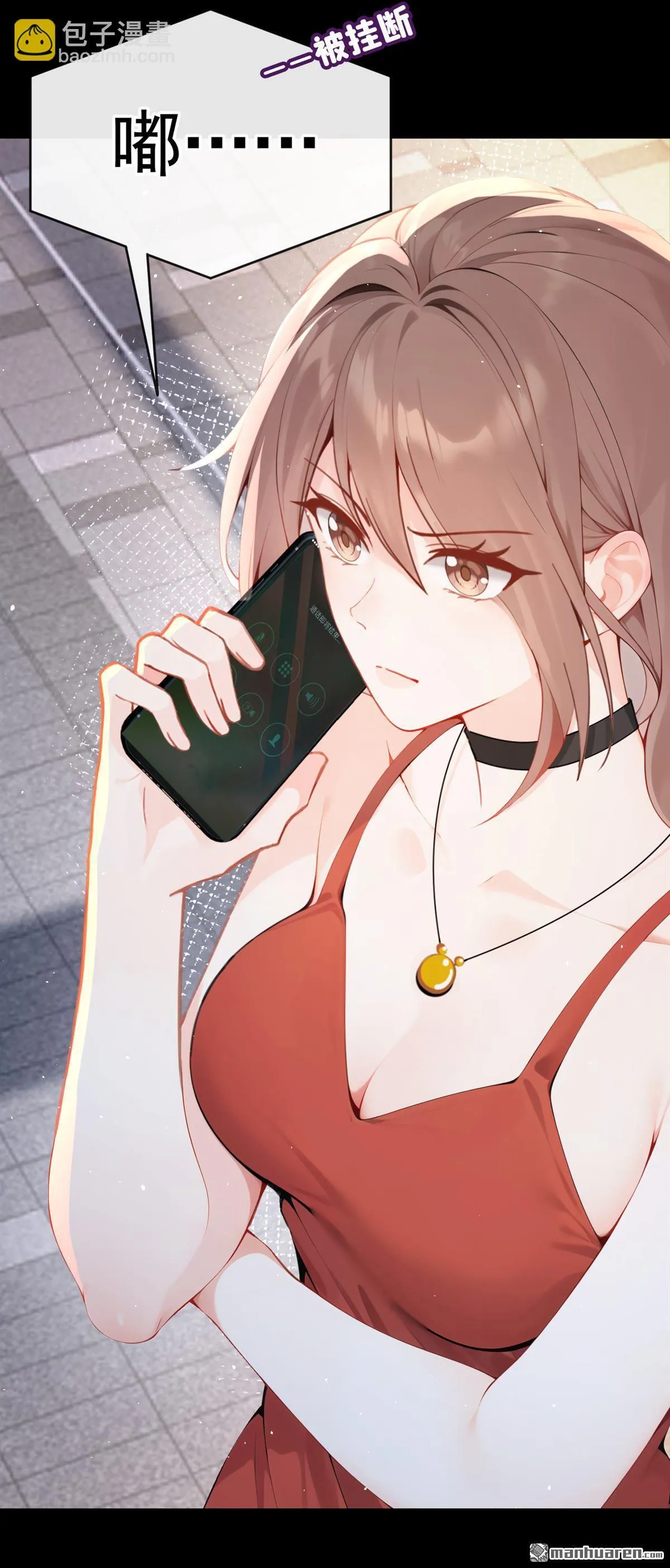第7回 怎样？你咬我啊？5