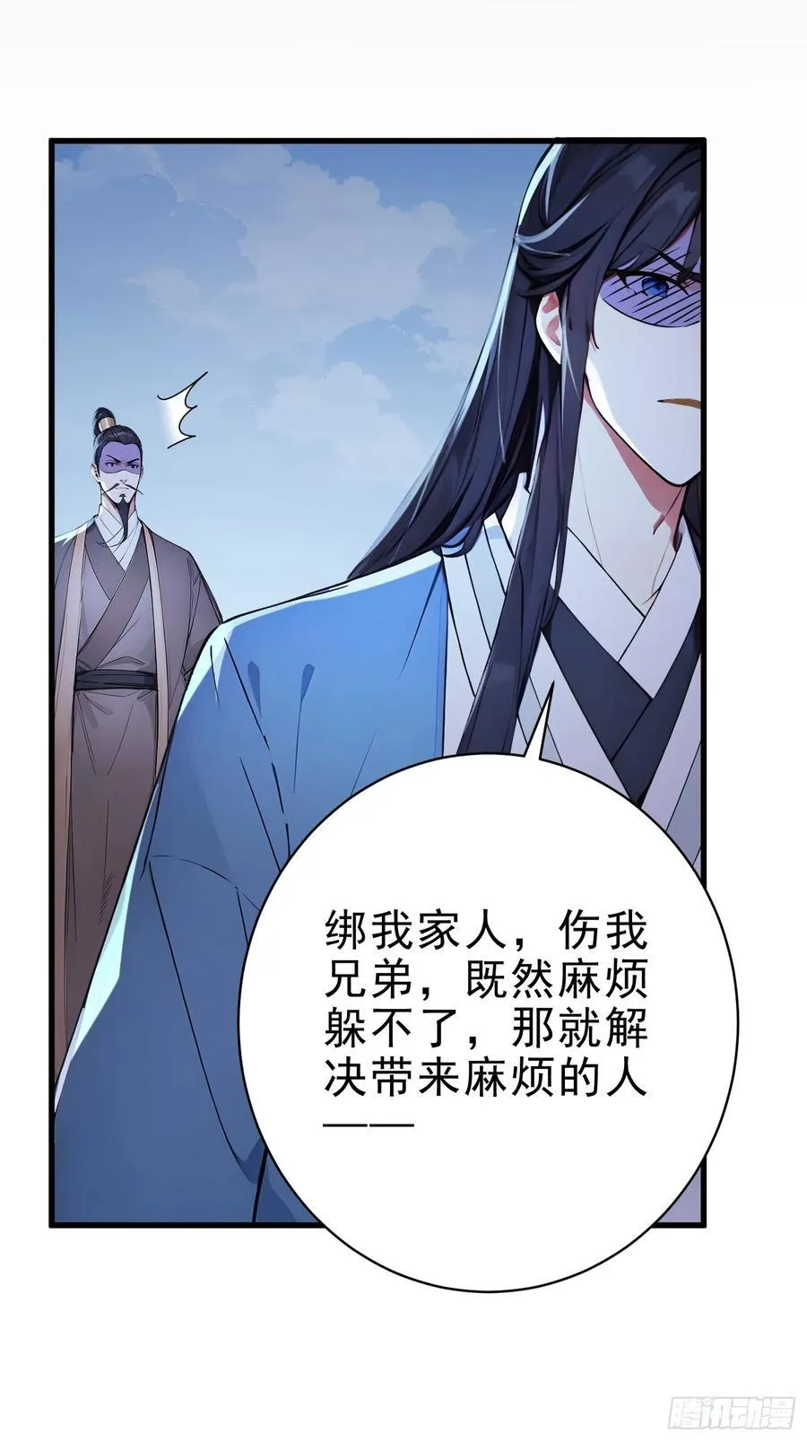 19 这单子，我要接！16