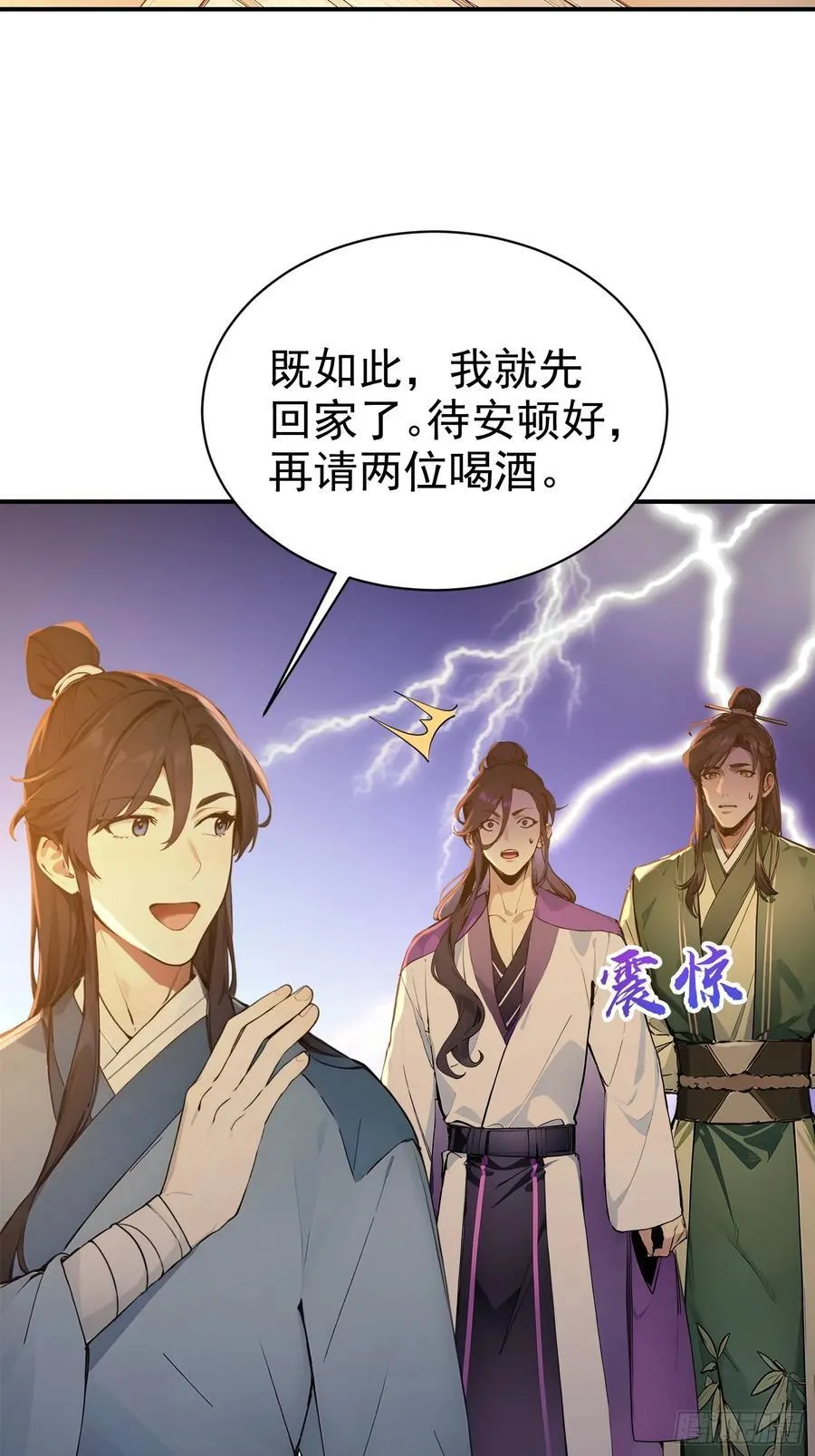 14 文圣榜开启！13