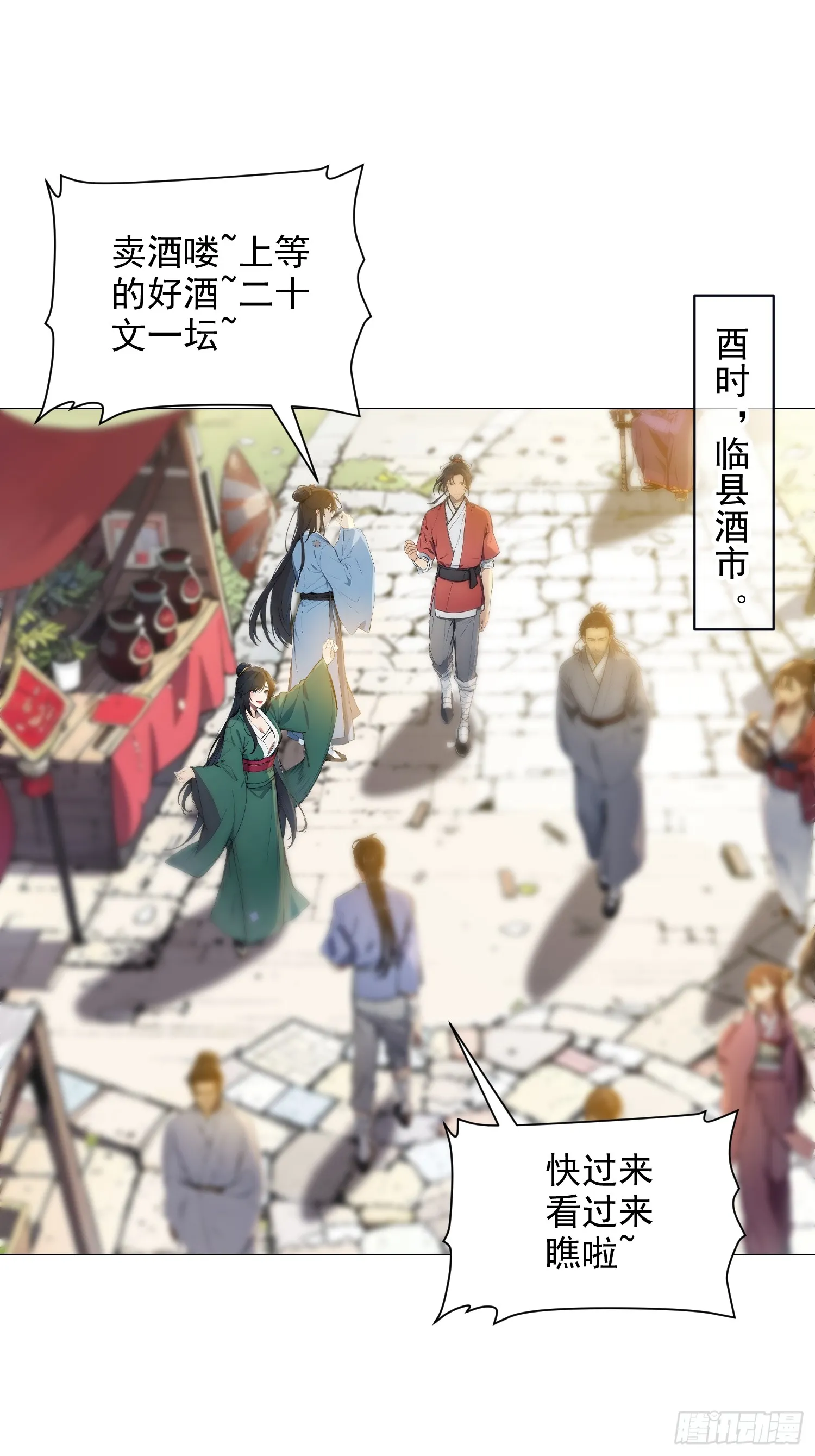 02 香气迷人二锅头25