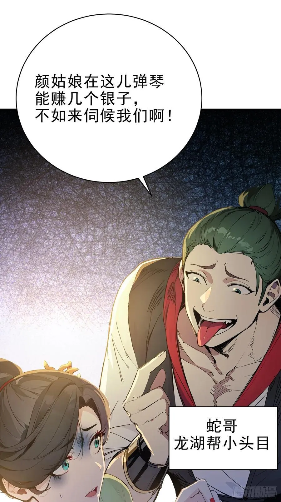 18 文气永动机19
