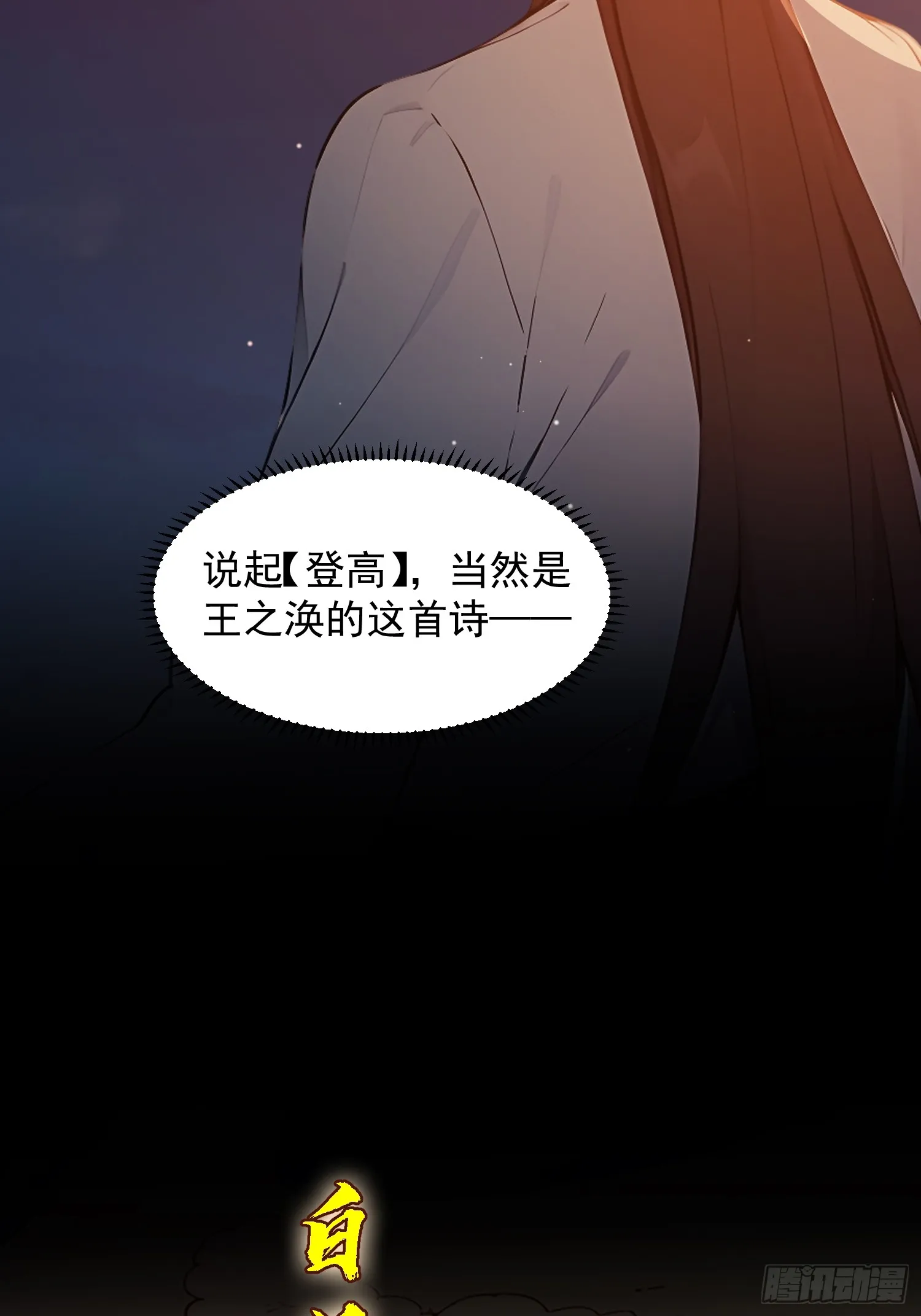 06 先天文气大爆发20