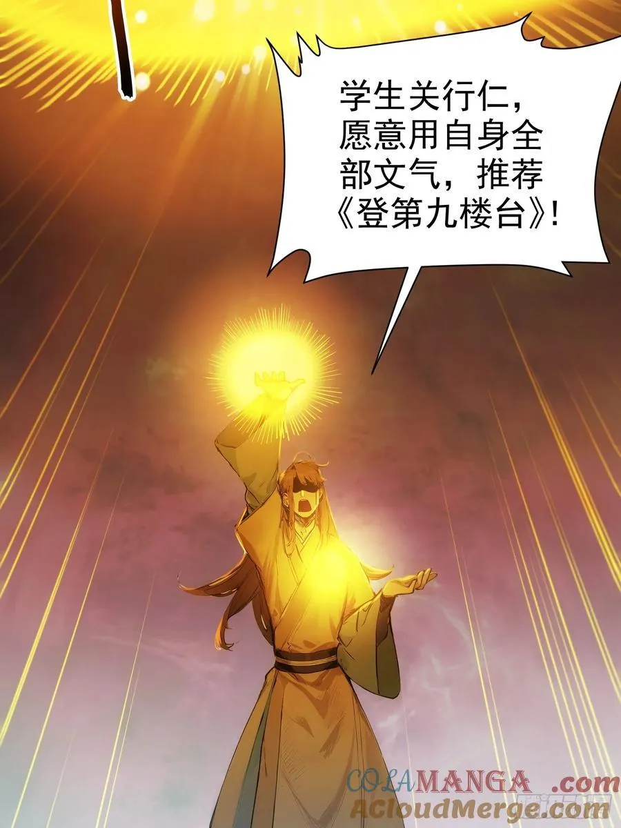 15 拜文名！36