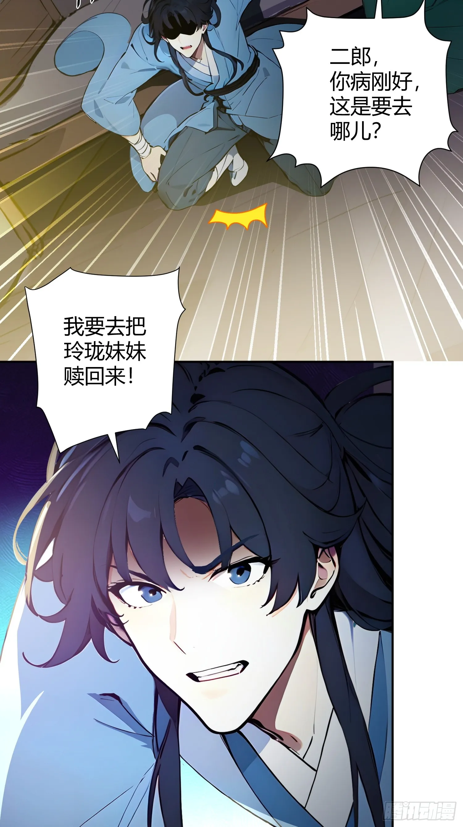 01 文道世界49