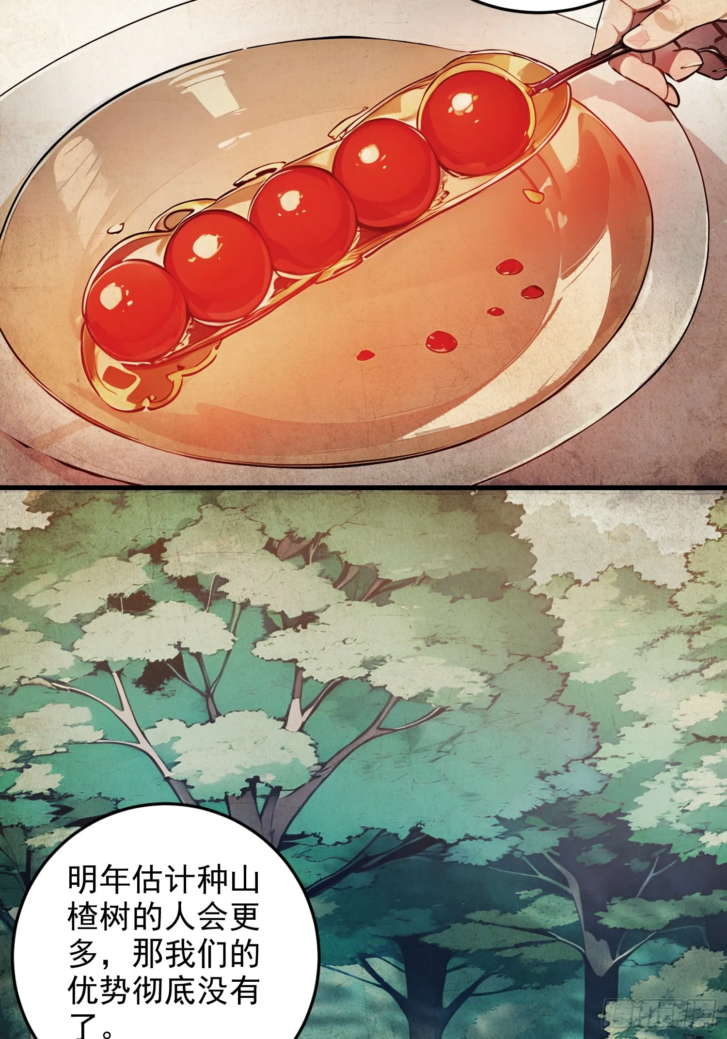 07 翻滚麻辣烫18