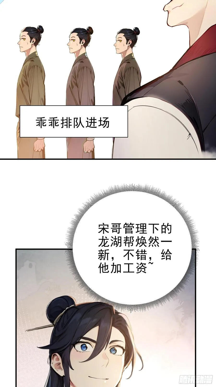 32 你就从了她吧47