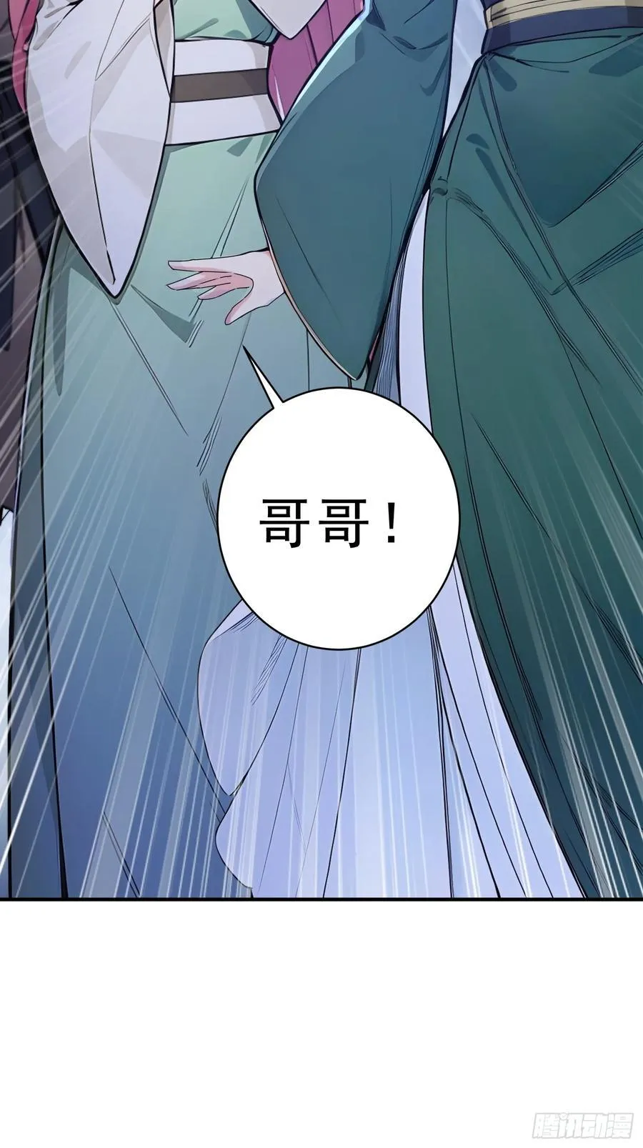 19 这单子，我要接！5