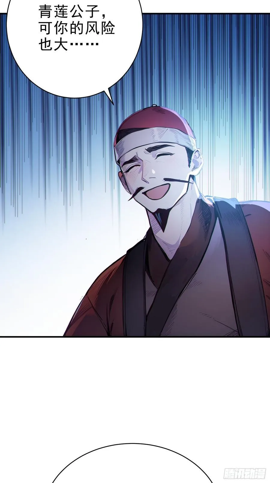 30 梁祝49