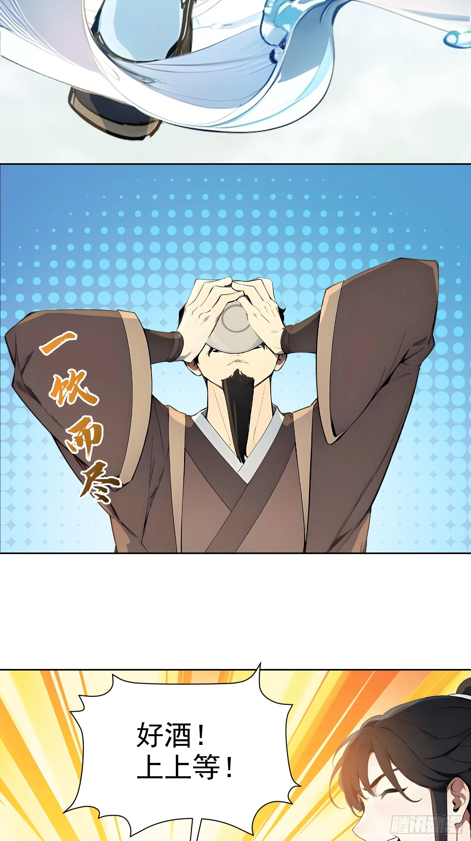 03 比酒49
