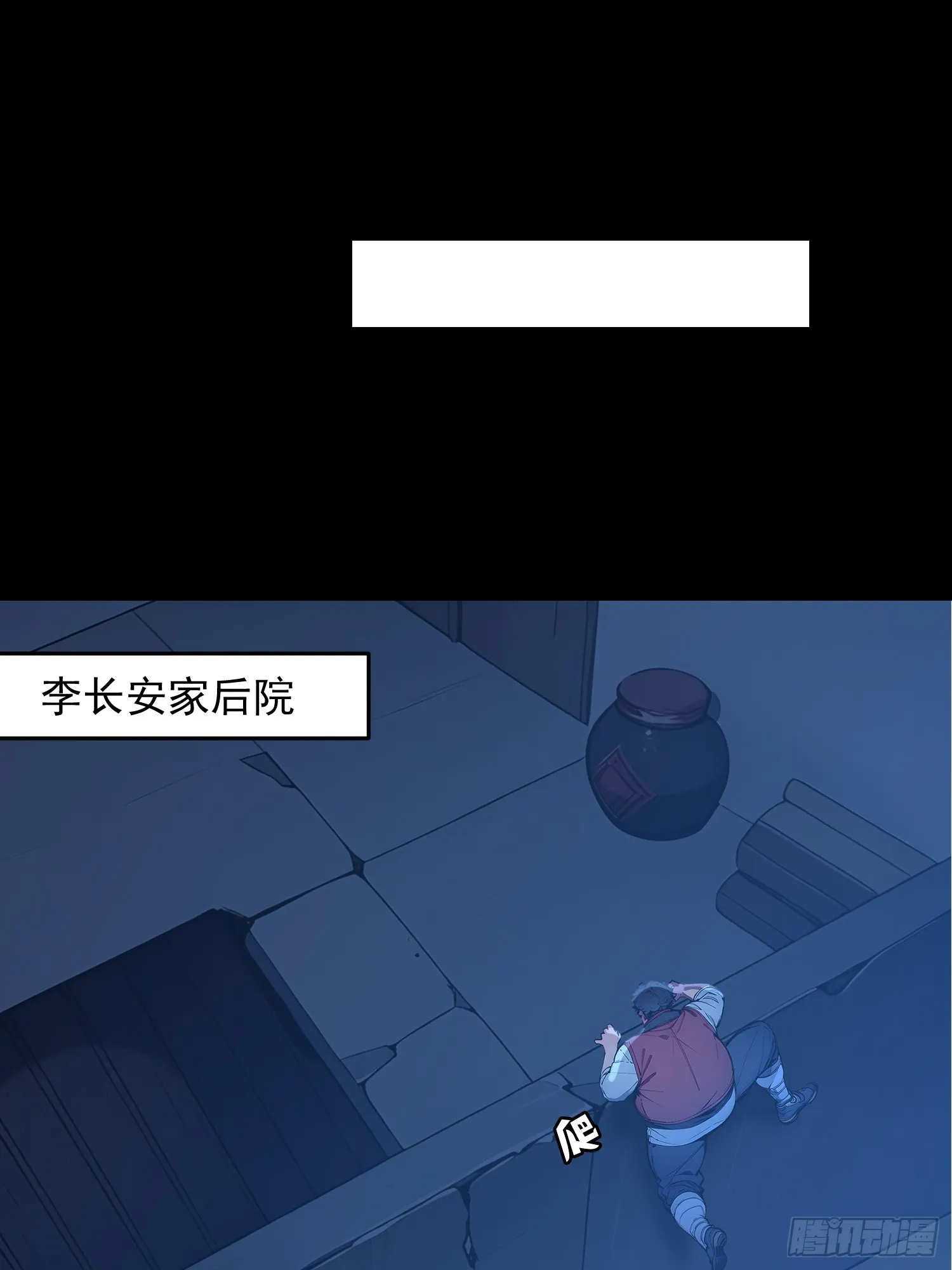 08 独门配方39