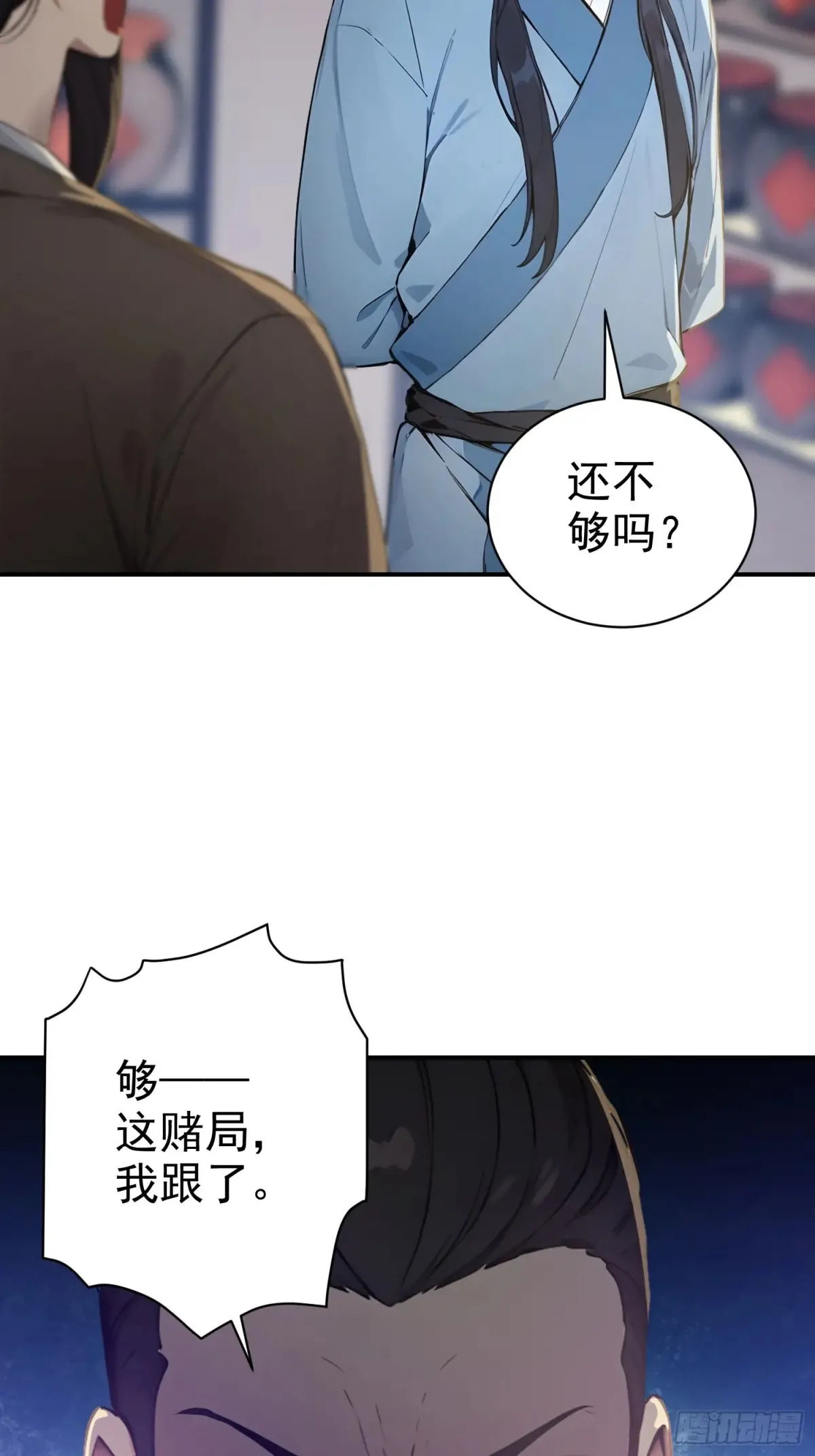 10   生意新门路34