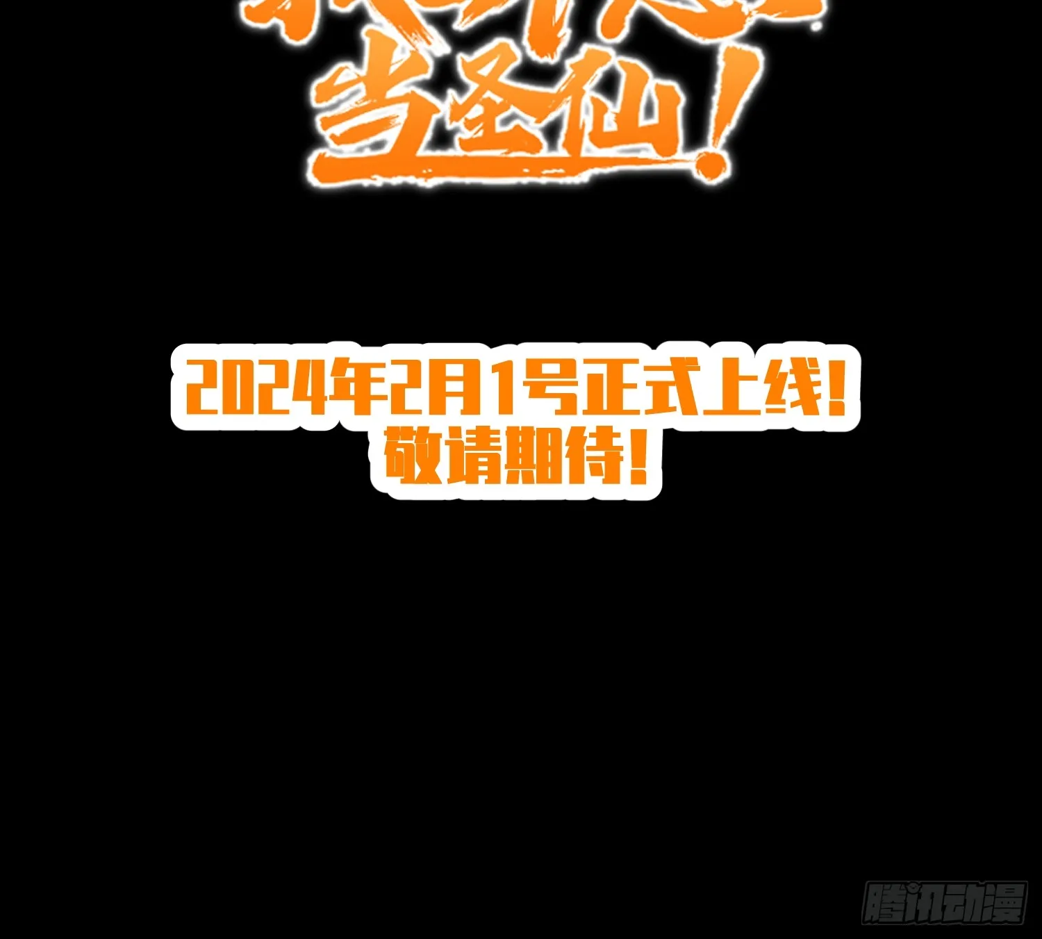 新作预告17