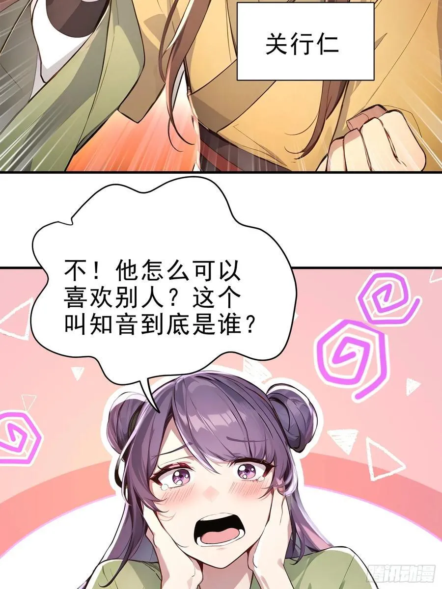 28 圣庙5