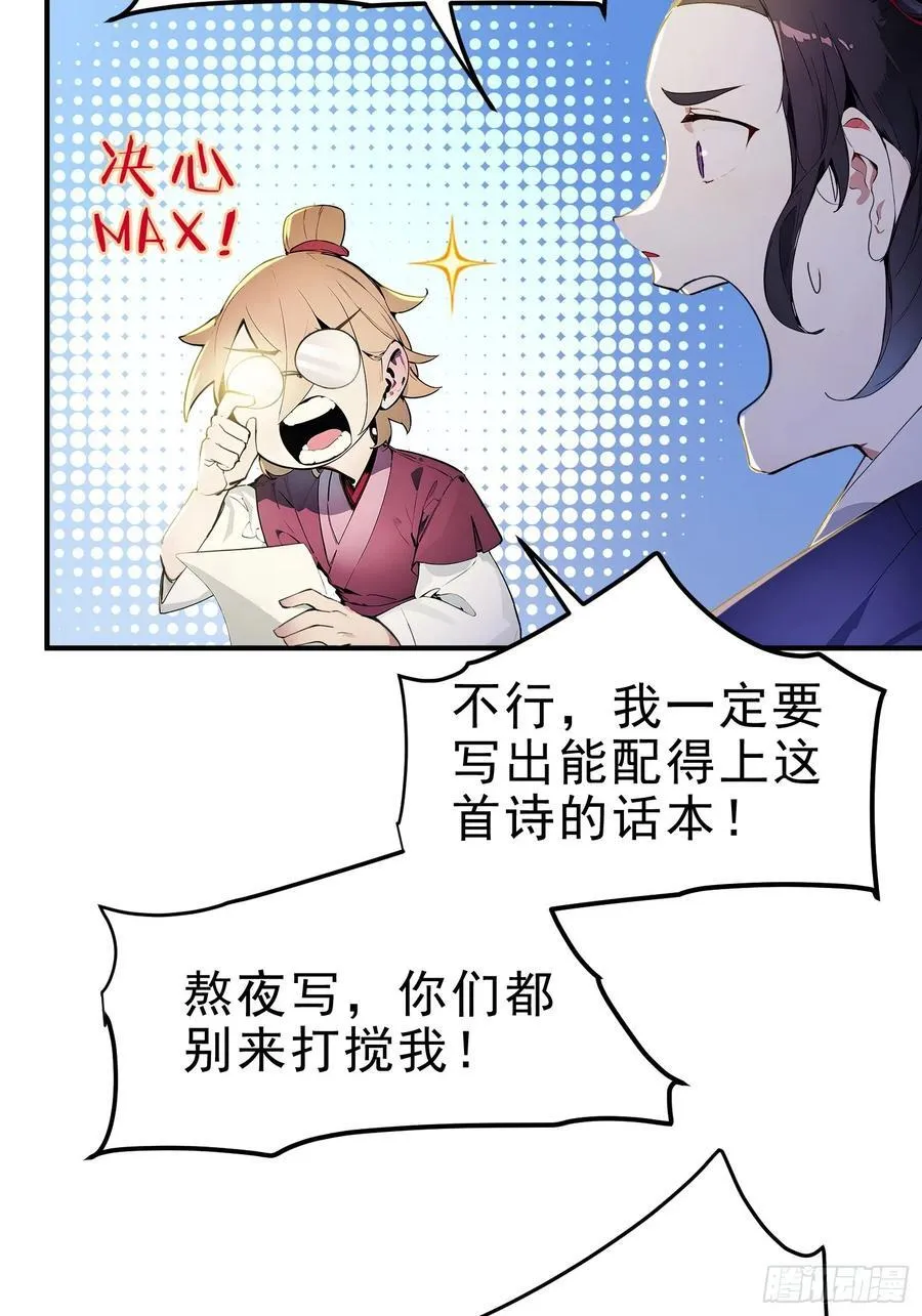 20 寄相思50