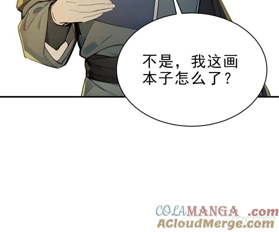 29 青莲居士33