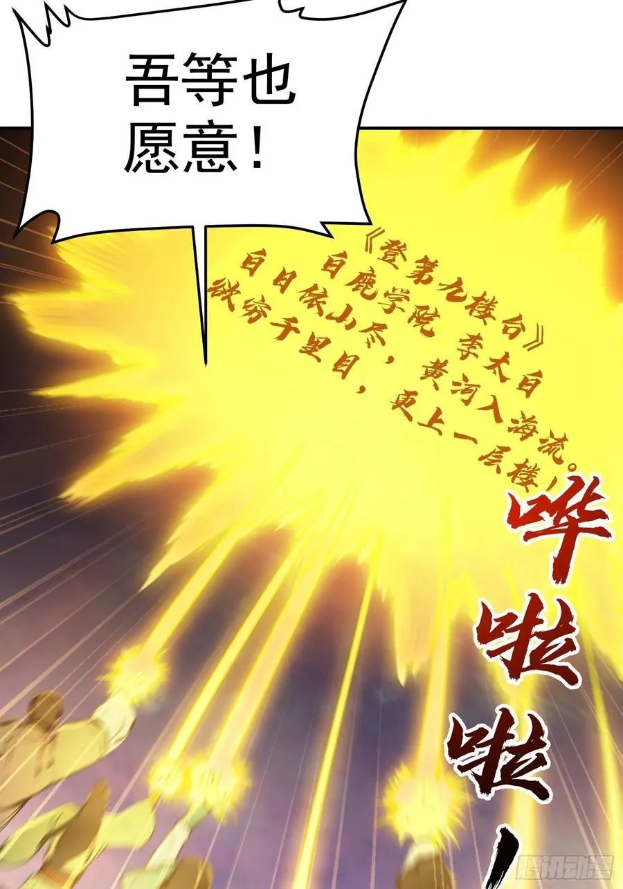 15 拜文名！41