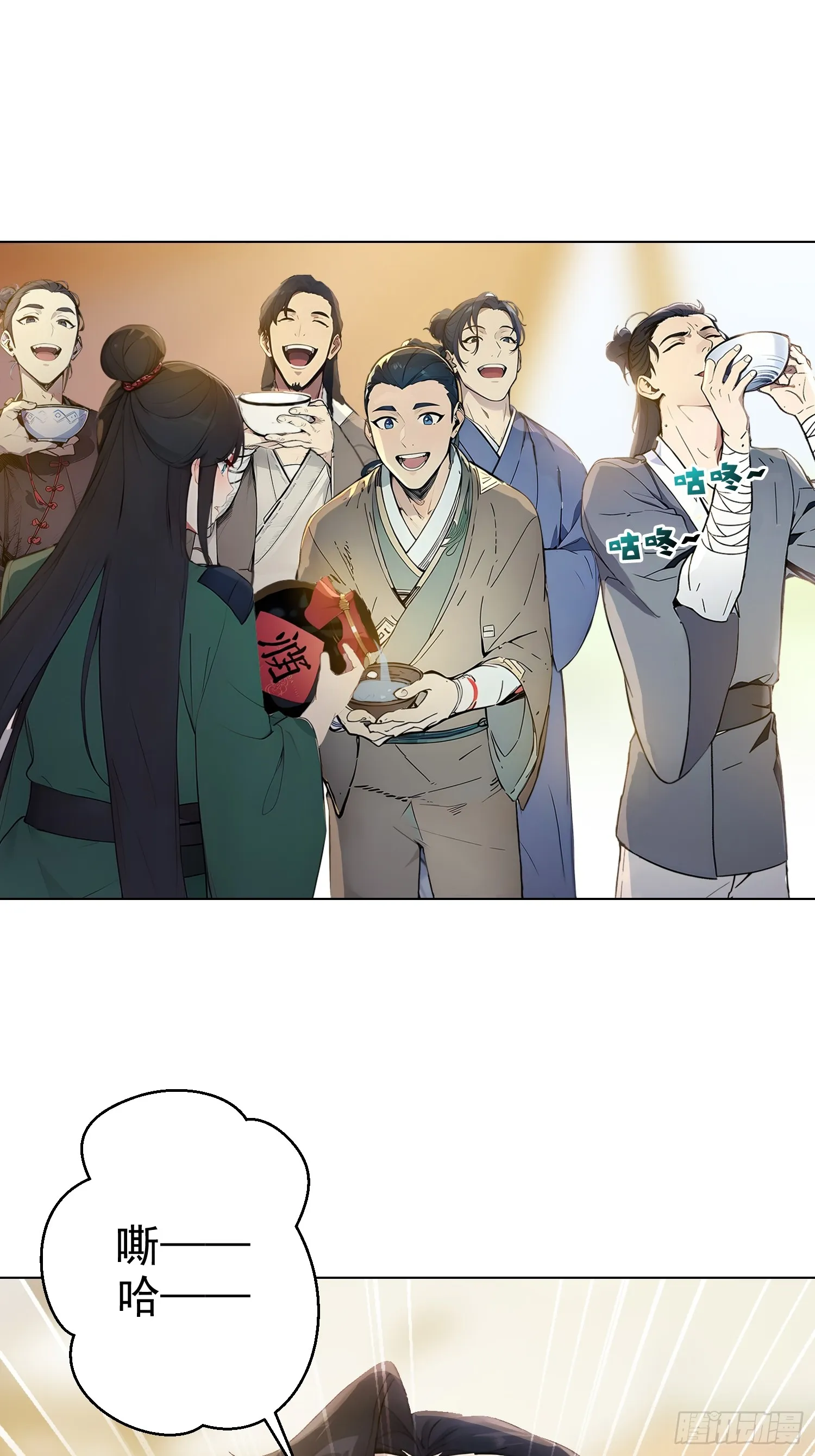 02 香气迷人二锅头47