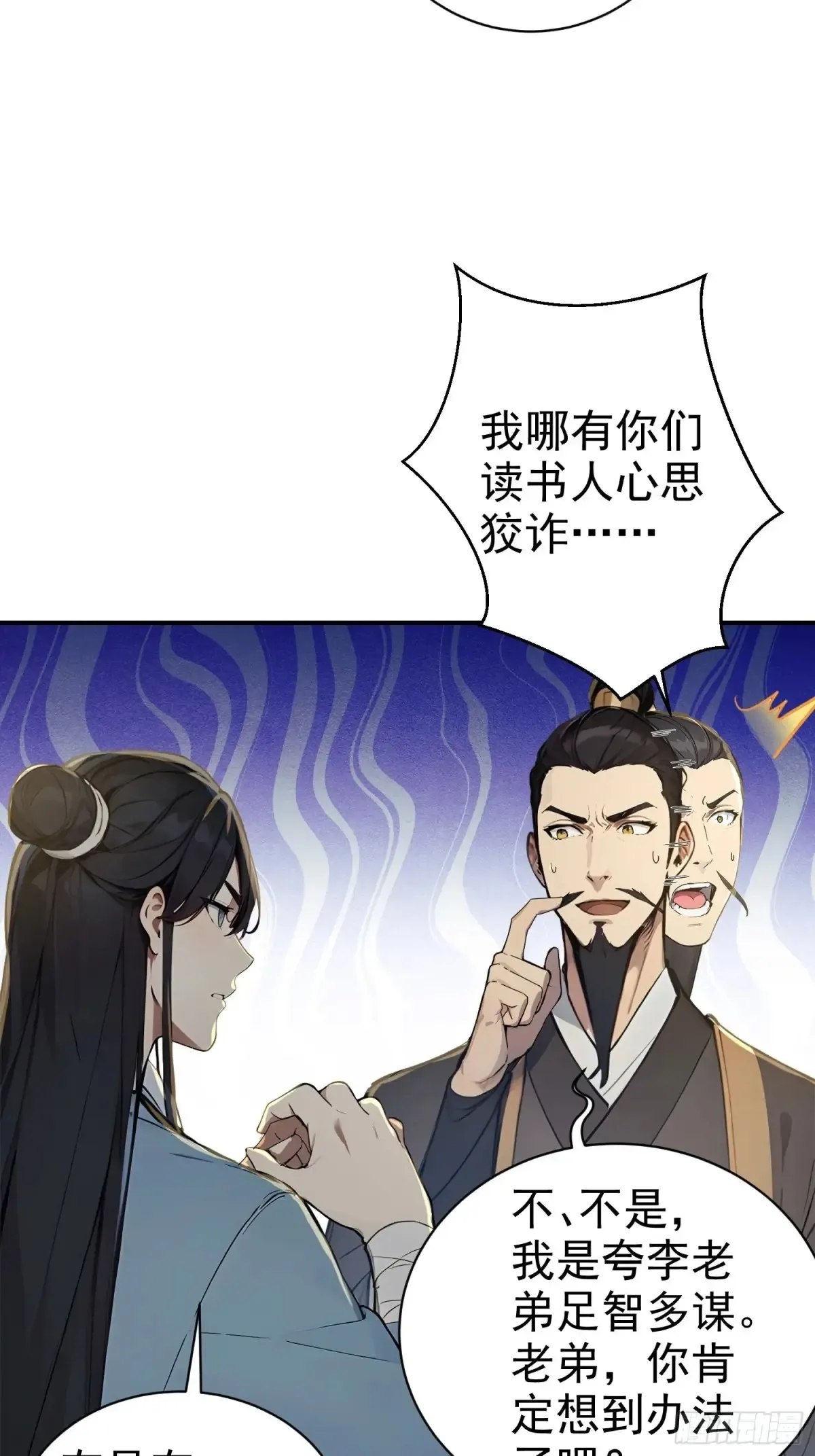 10   生意新门路13