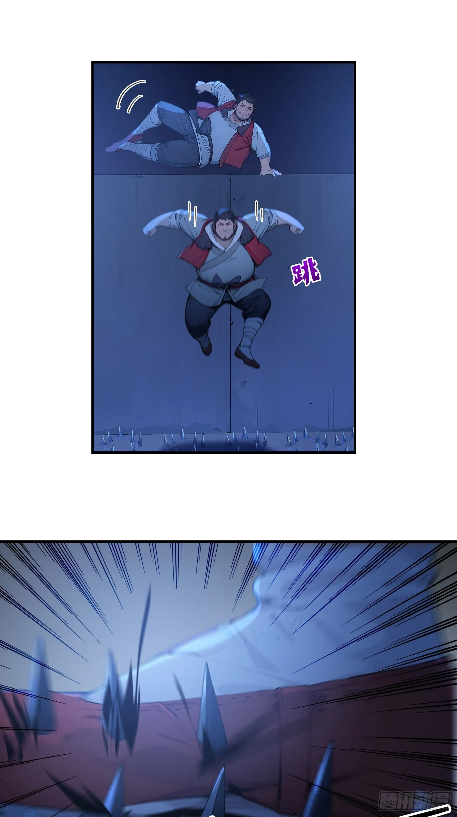 08 独门配方42
