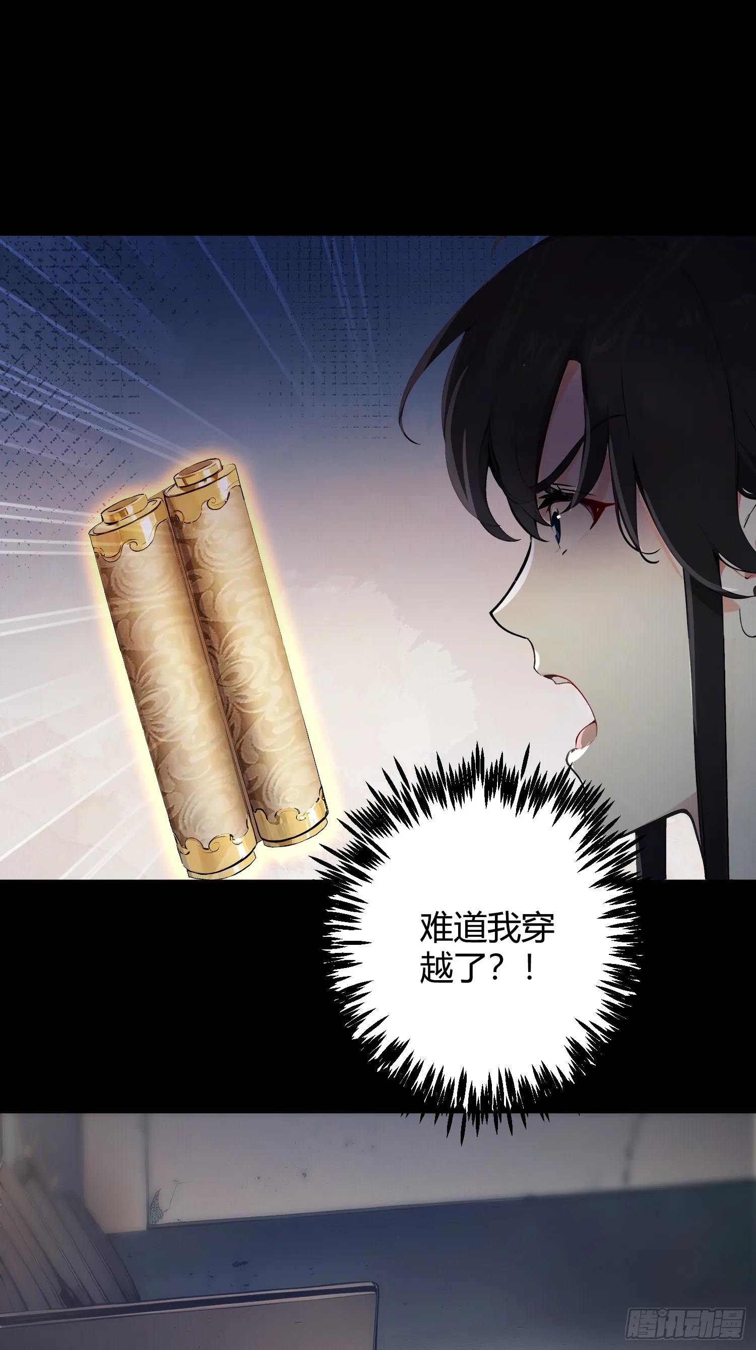 01 文道世界14
