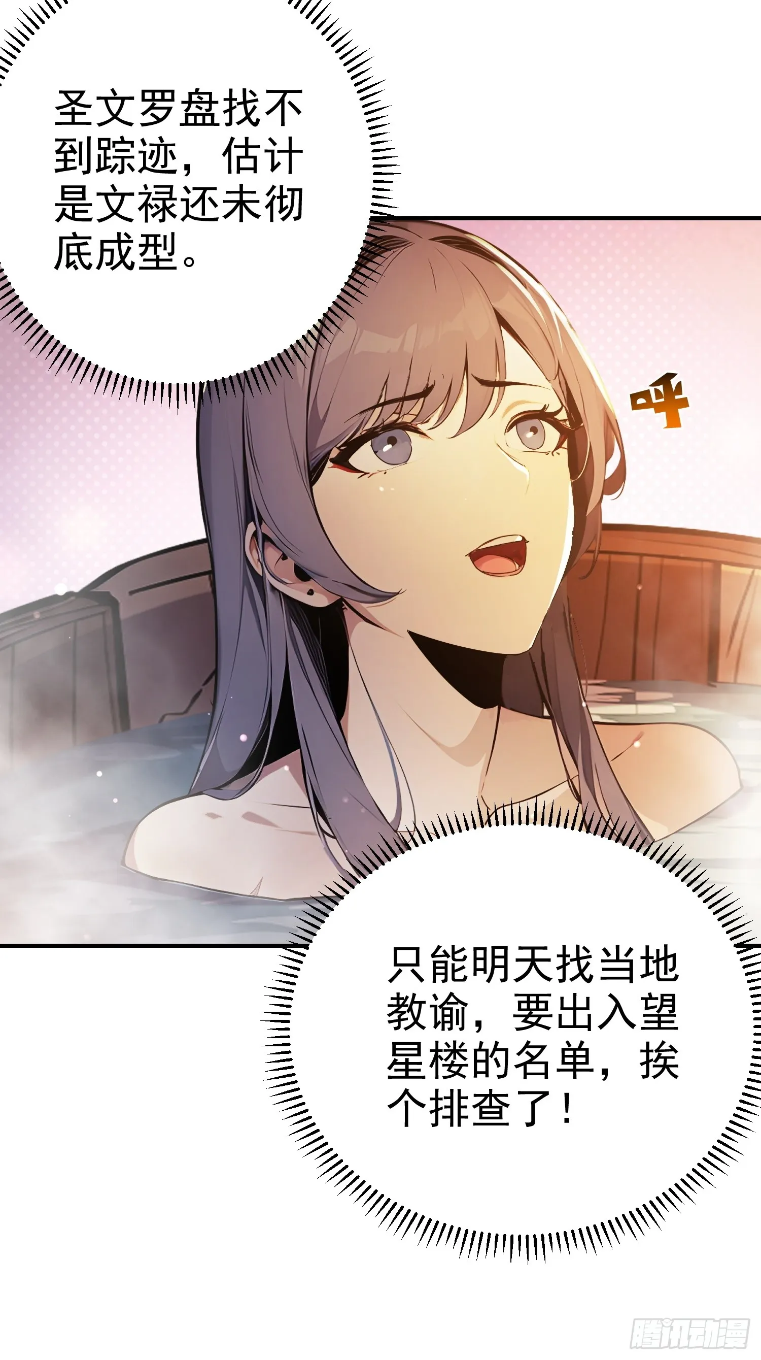 09 寻仙？7